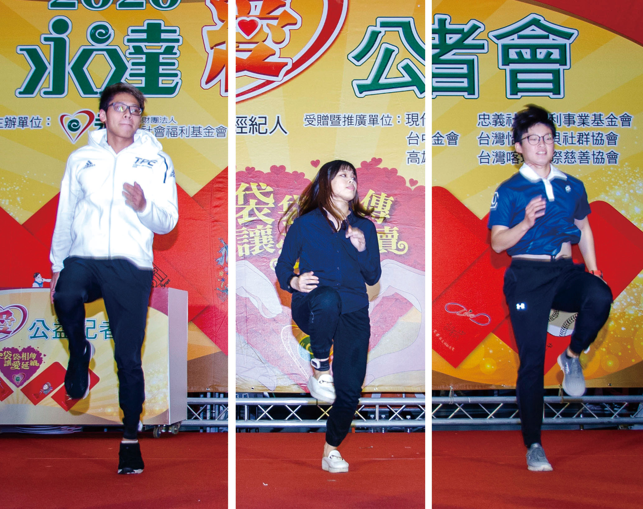 王星皓(左起)、在「台中市私立張秀菊基金會」長大的小久、陳映竹，成功的完成「肌耐力，核心棒棒組」趣味競賽的挑戰。