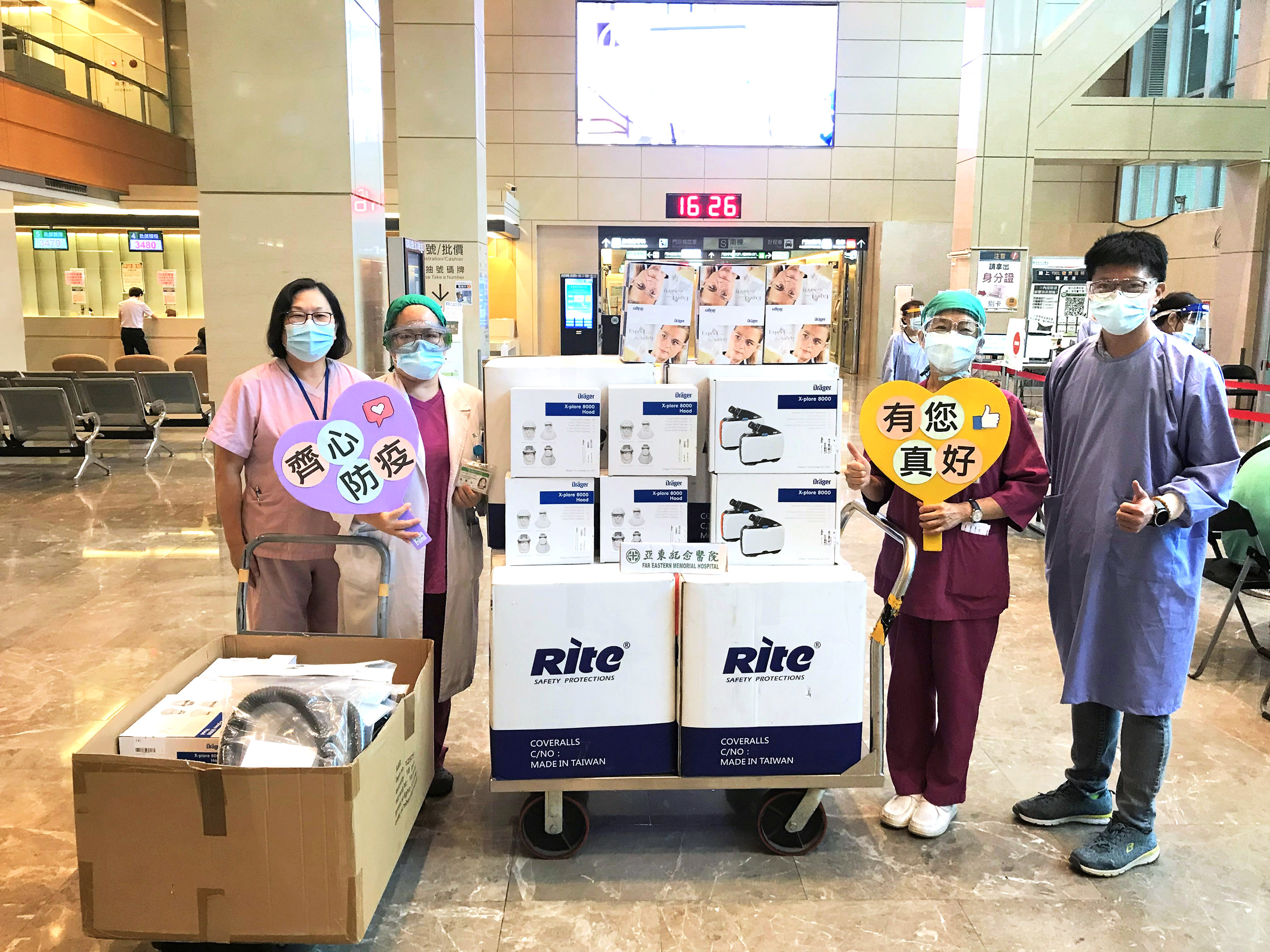 亞東醫院加護病房張厚台主任(左二) 及醫護人員代表感謝永達捐贈的呼吸防護具以及防護衣守護辛苦的第一線抗疫醫護人員。