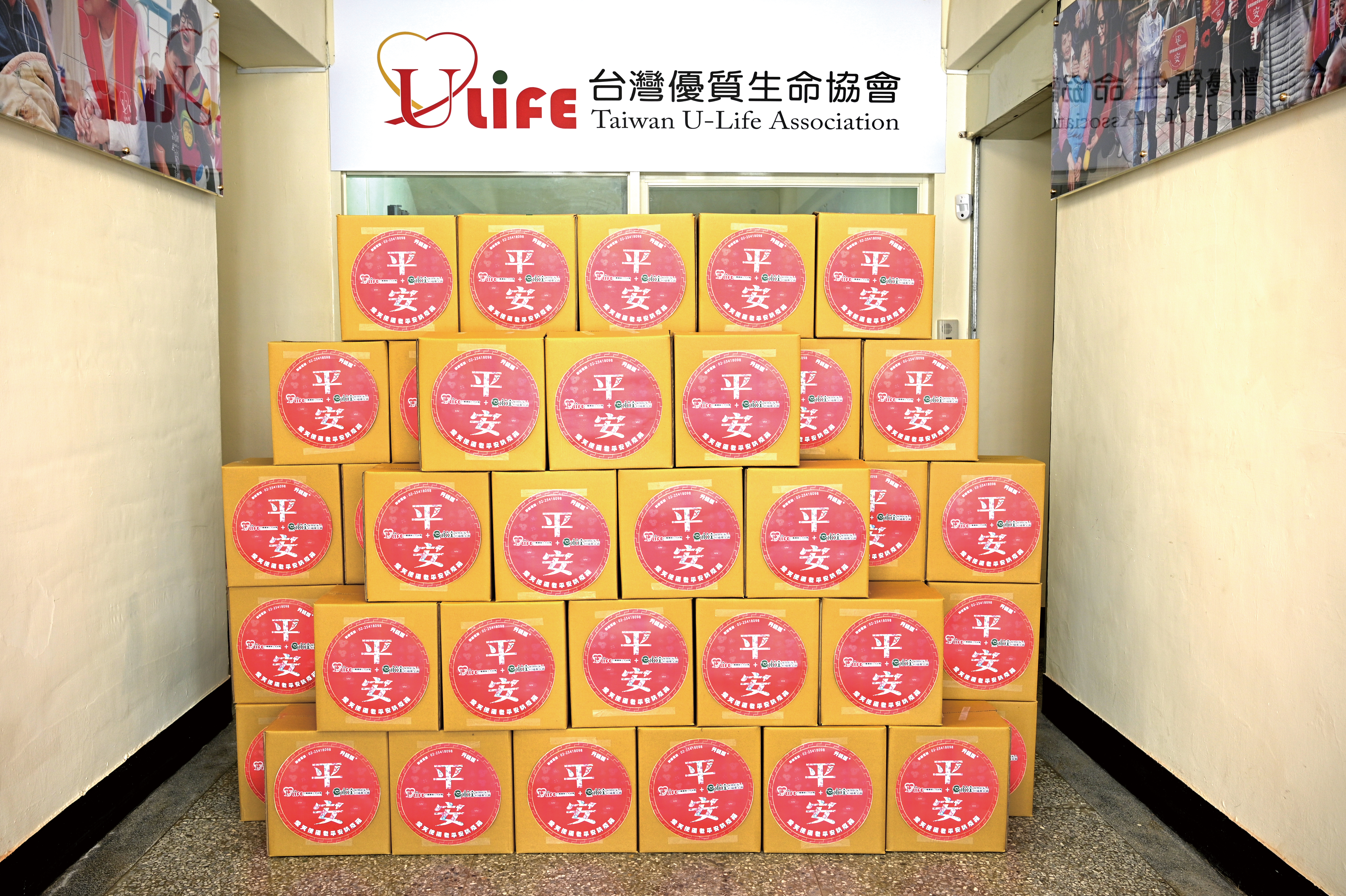 永達保經與台灣優質生命協會聯手發起「獨老平安防疫箱」贈送雙北獨居長者。