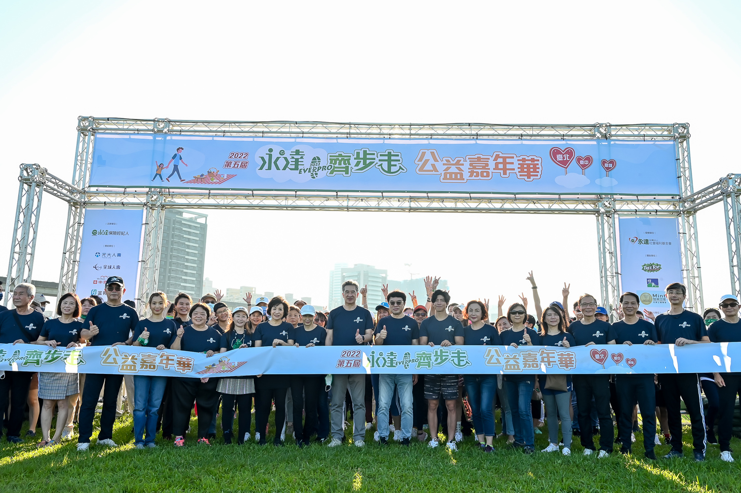 永達保經董事長吳文永(右9)帶領北區3000多位愛行善、愛好健身的客戶一起齊步走。