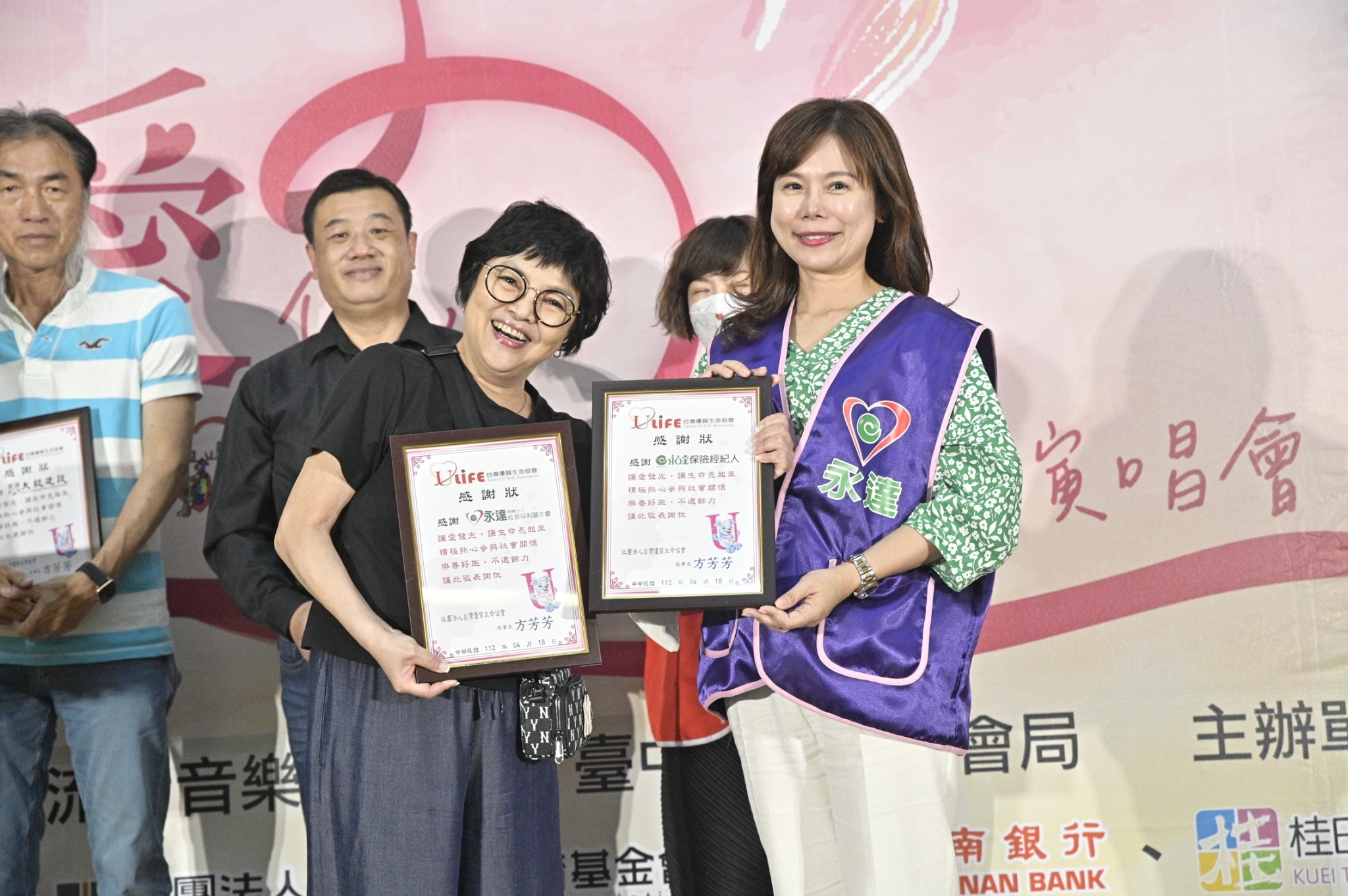台灣優質生命協會紀寶如(左)頒發感謝狀給永達楊琇婷協理(右)。