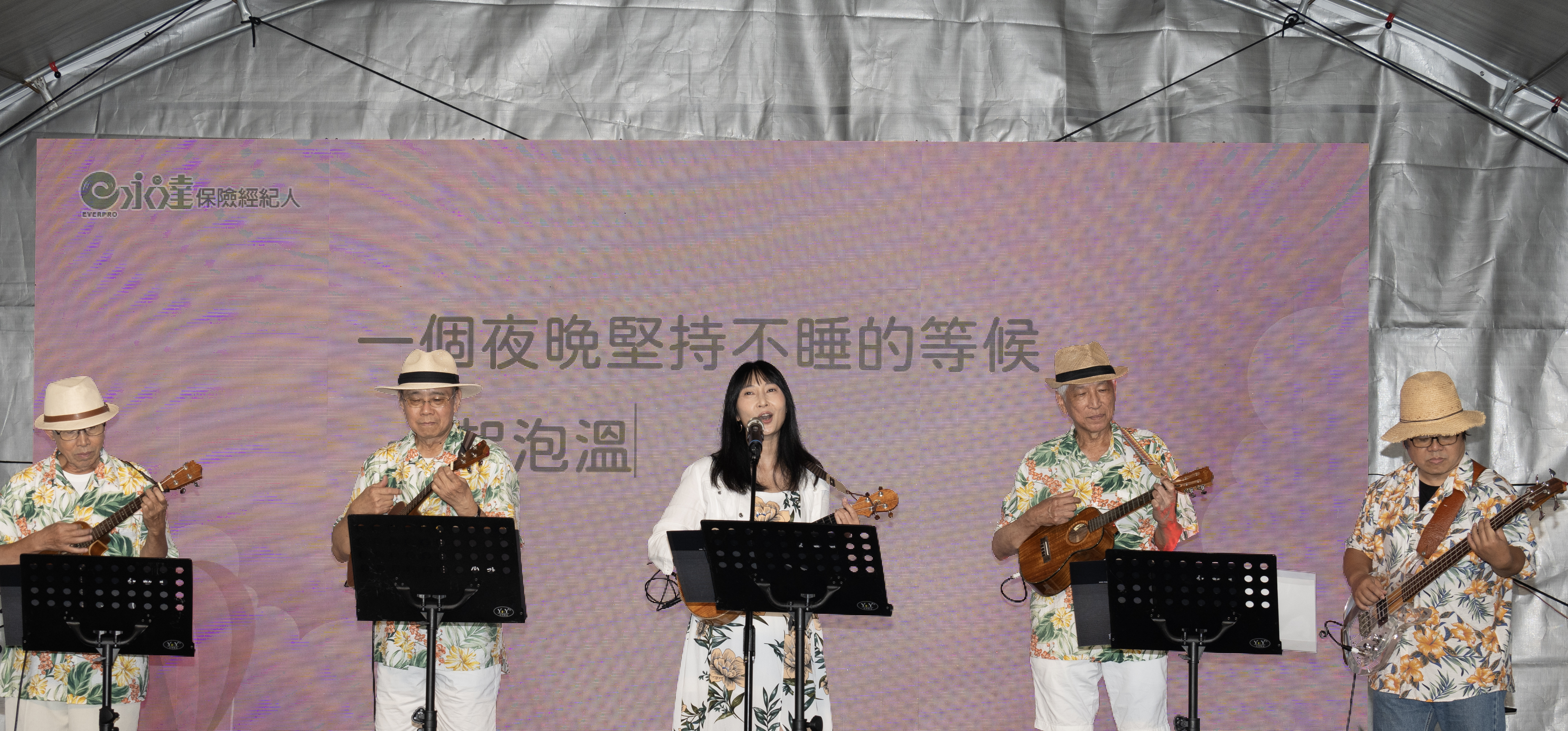 實現夢想永不嫌晚，台北仁濟院的長輩們帶來烏克麗麗開場表演。