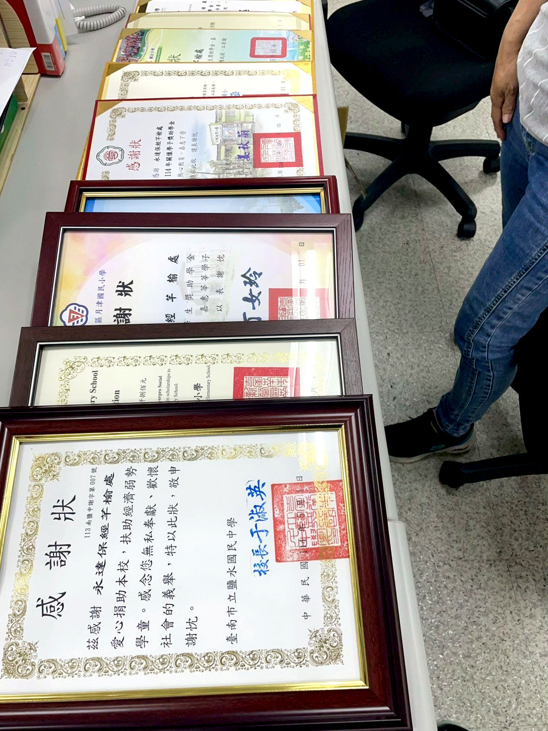 嘉南地區12所國中、小學特別準備感謝狀回贈。
