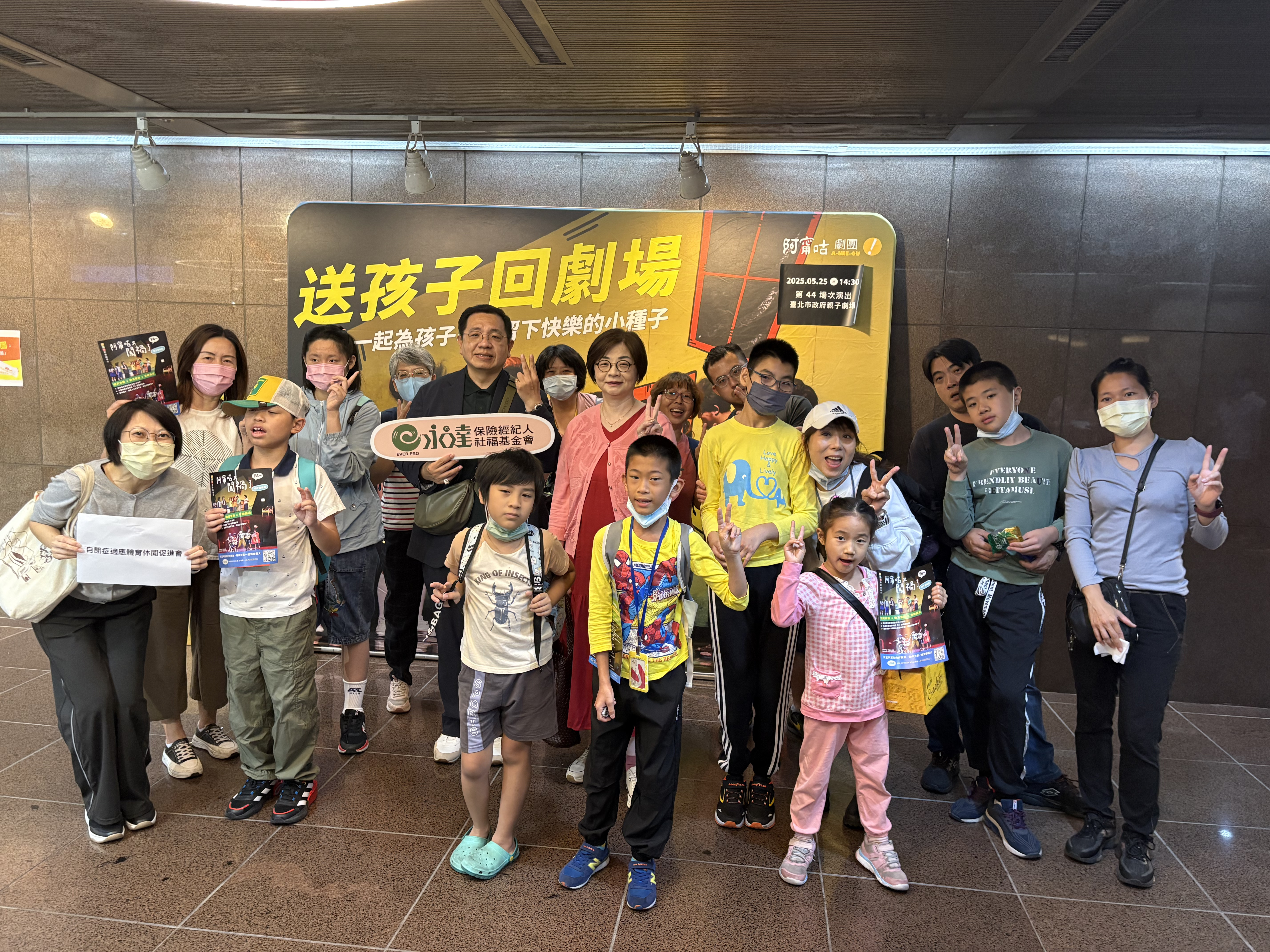 永達保經林惠萍業務協理、林顯祥業務籌備協理(圖中)與受邀單位合影。