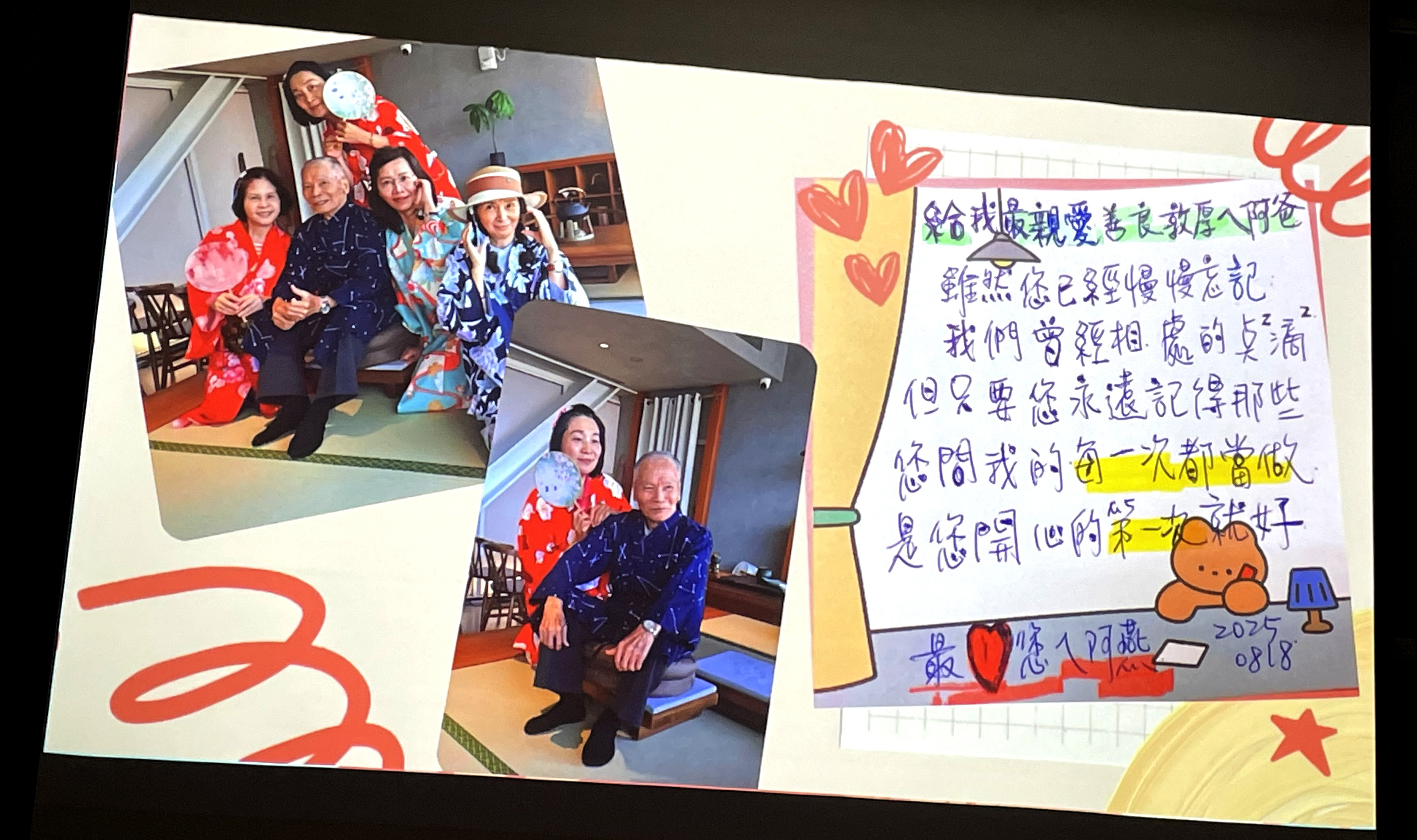 北三特別企劃「想對父母/子女說的話」的影片，非常溫馨感人。