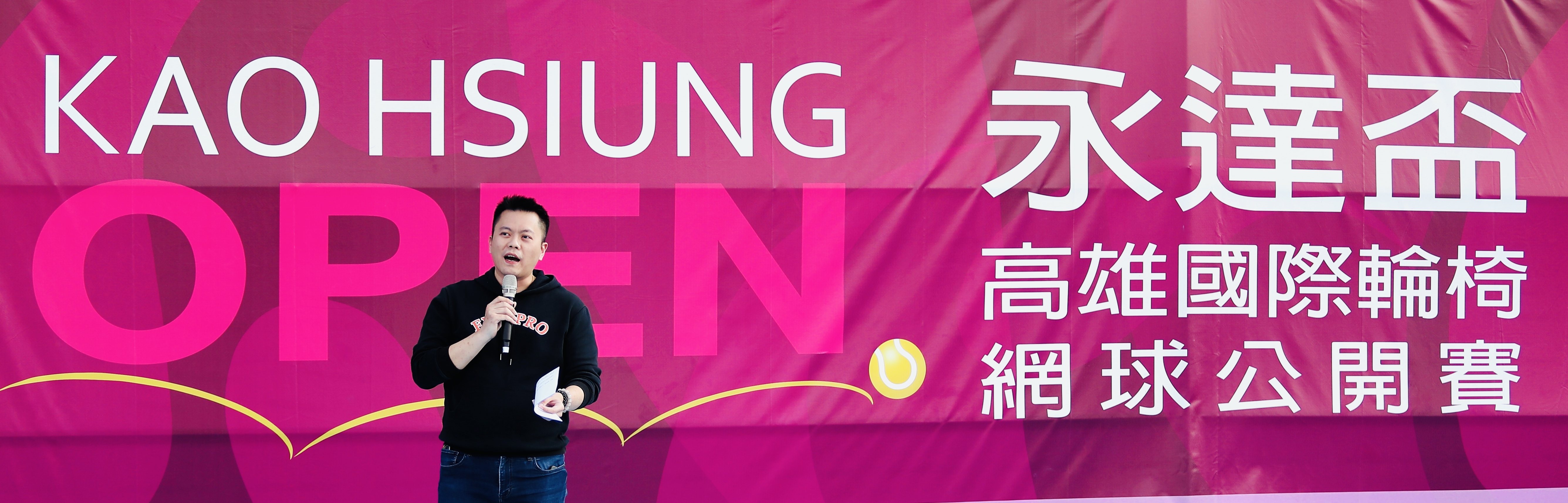 蔡耀賢籌備副總代表主辦單位永達保經於閉幕頒獎典禮致詞。