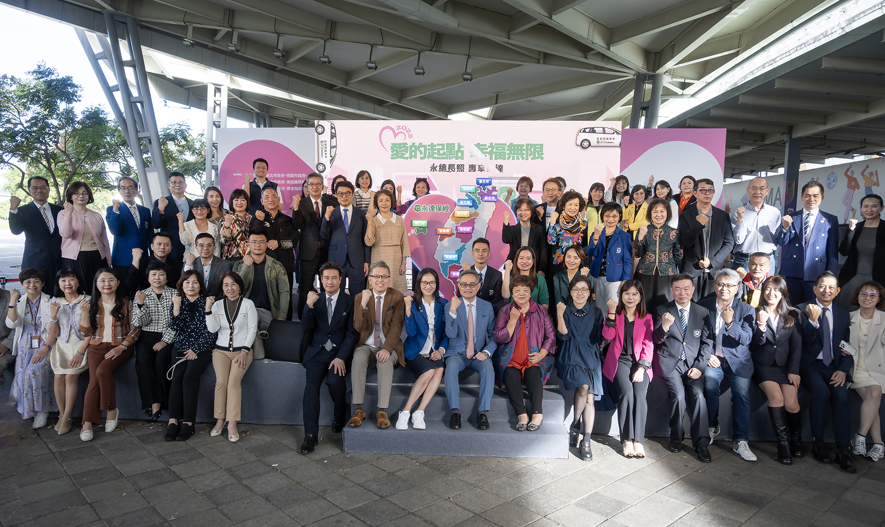 記者會所有與會貴賓合影留念。