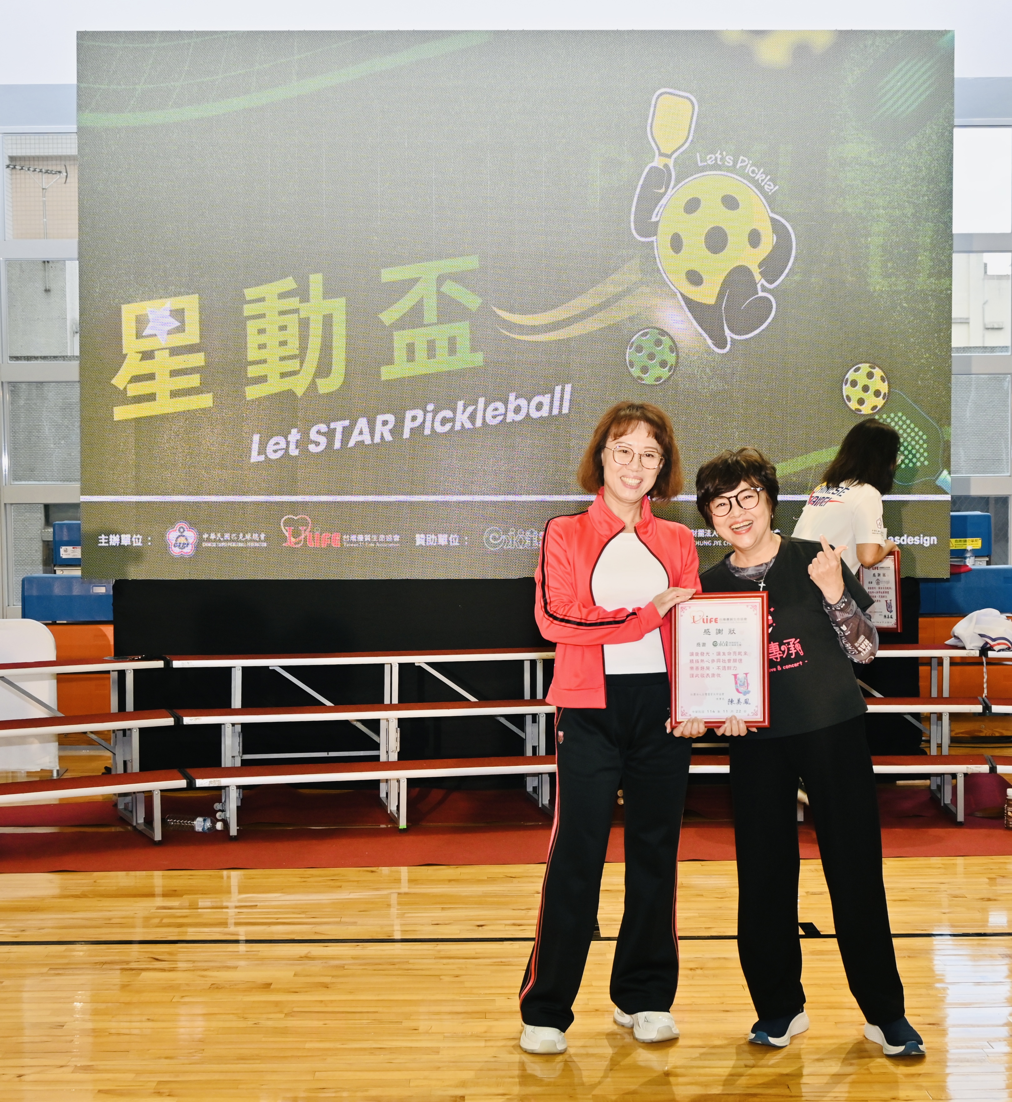 由台灣優質生命協會紀寶如秘書長(右)親自頒發感謝狀由永達保經賴依萱協理(左)代表受頒。