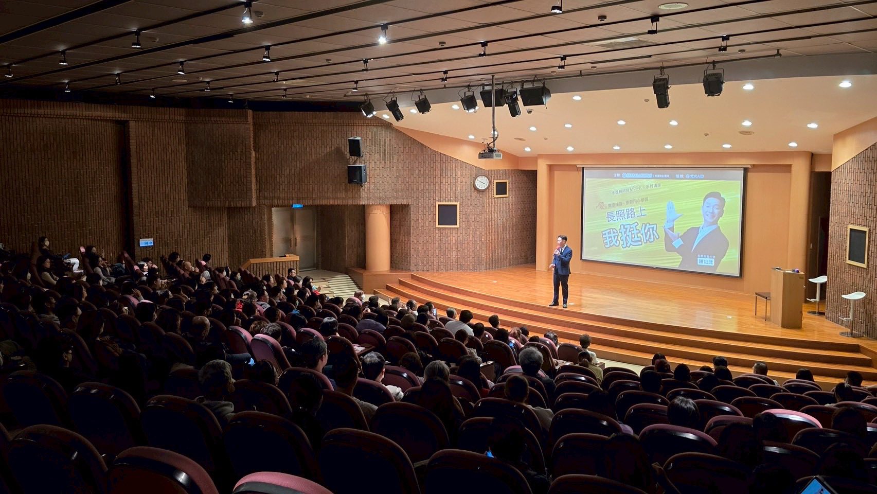 本次活動透過名人現身說法，期盼讓更多人理解——照顧者也是需要被支持的人。