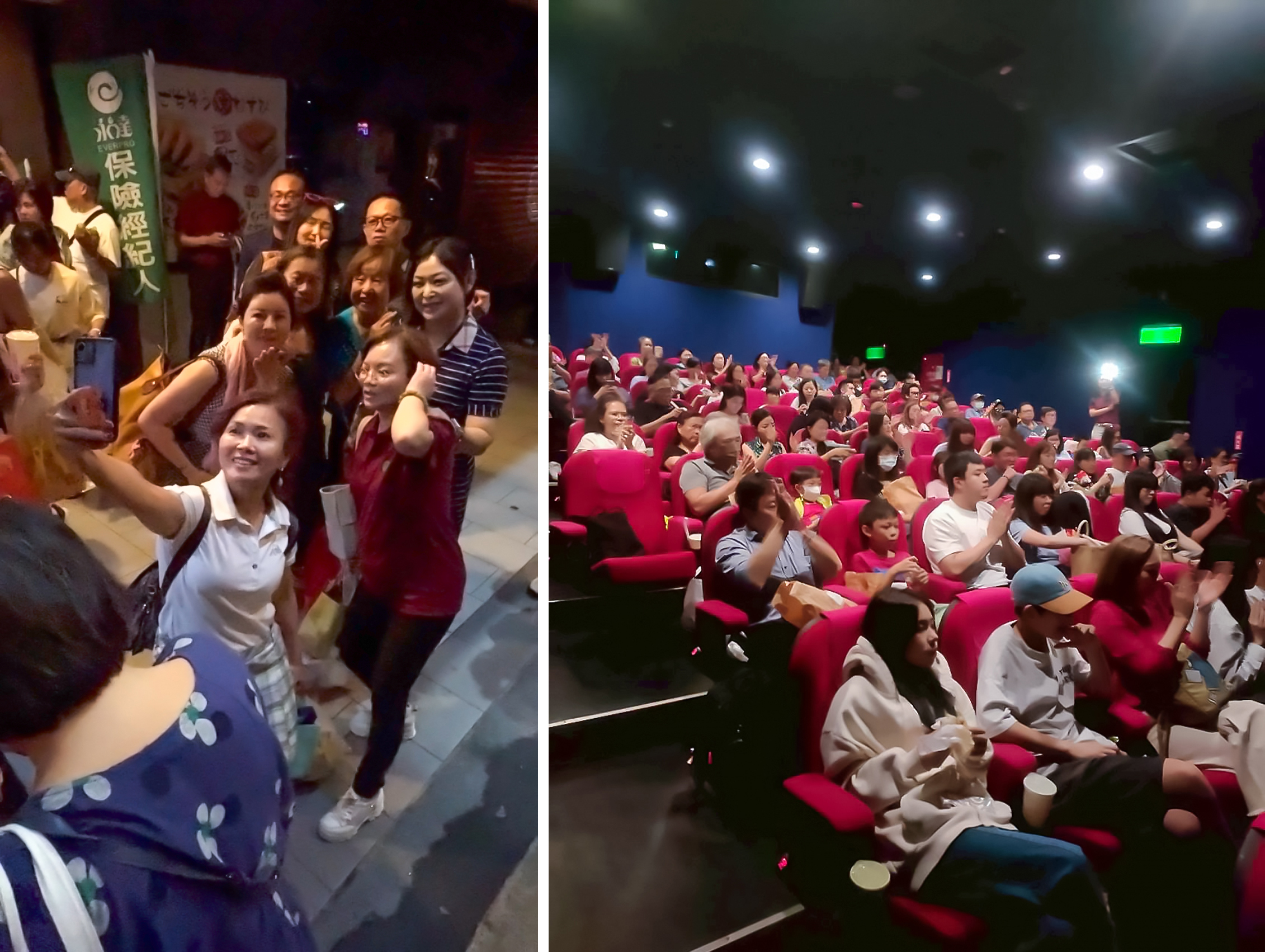 電影放映前，大家都充滿期待。