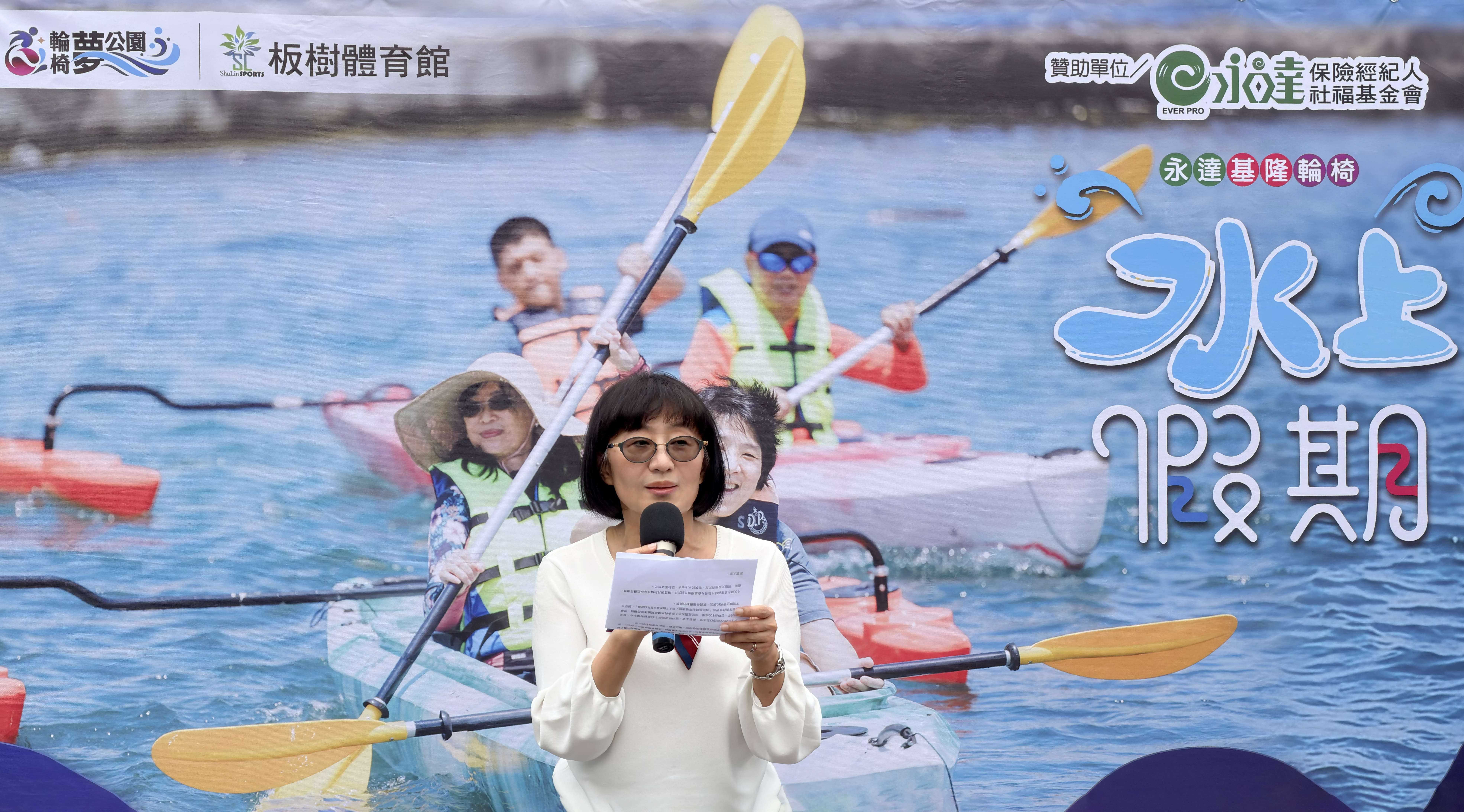 永達保經林佳儀業務高級副總代表致詞。