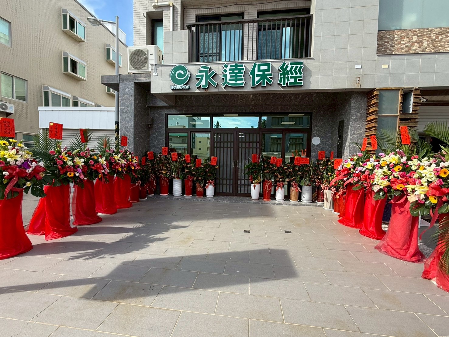 澎湖通訊處盛大開幕,現場鮮花簇擁,象徵著各大保險公司的深厚情誼與誠摯祝福。