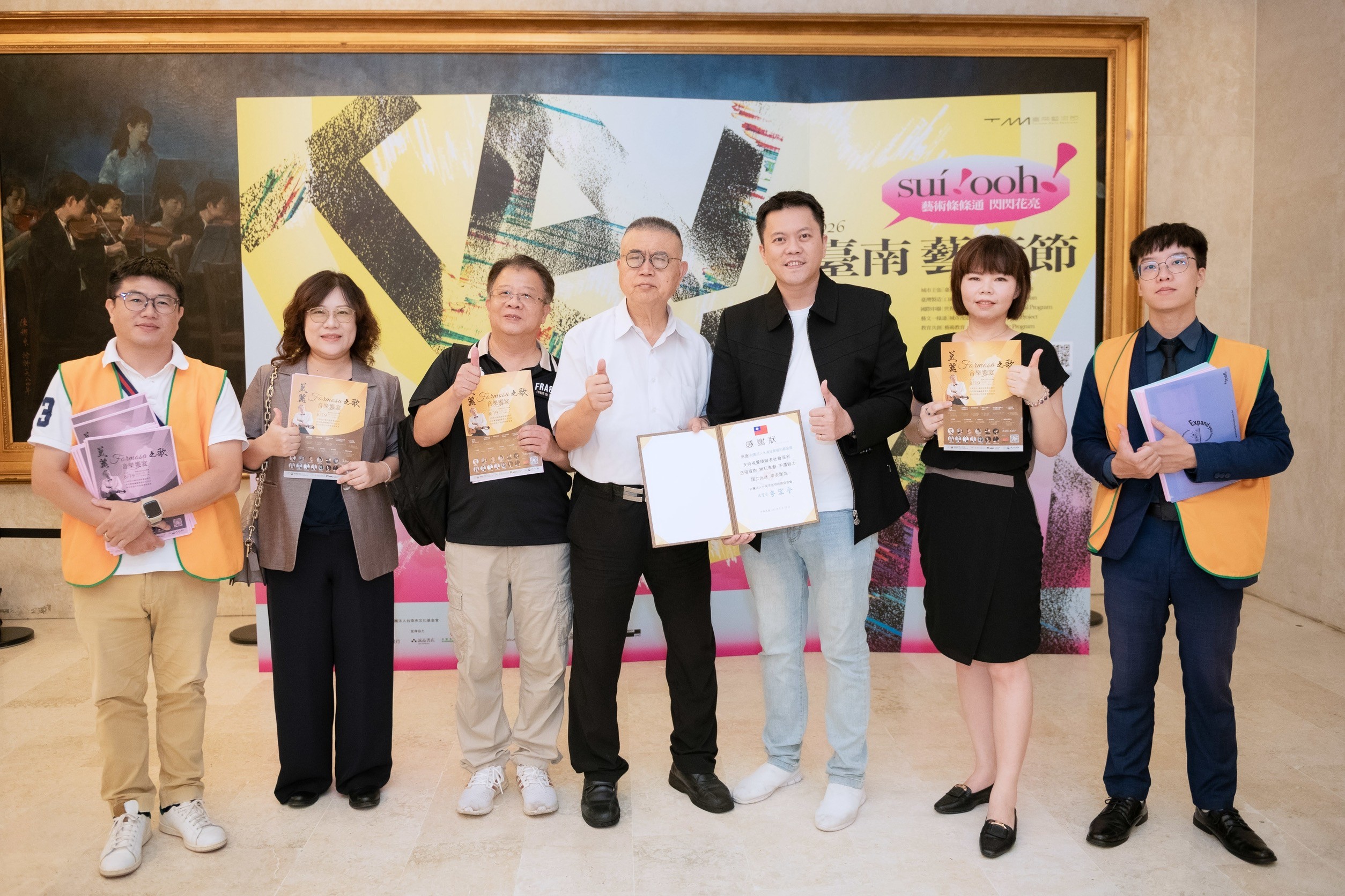 永達保經蔡耀賢業務籌備副總(右三)代表永達社福基金會,接受台南市佑明視障協進會理事長李宏平(左四)頒發感謝狀,國際同濟會台南女會會長陳雯瑛(右二)亦陪同出席,以行動落實企業社會責任。