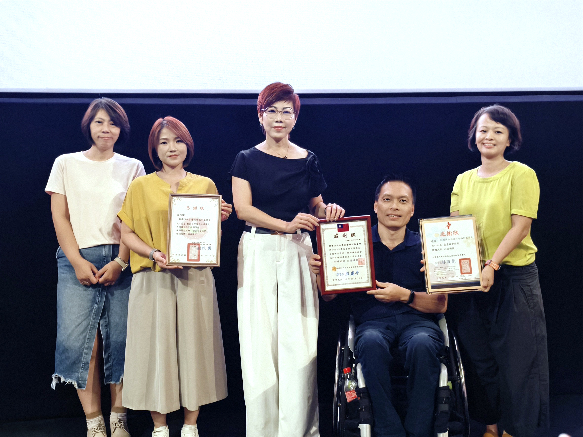 三家受贈機構代表致贈感謝狀。