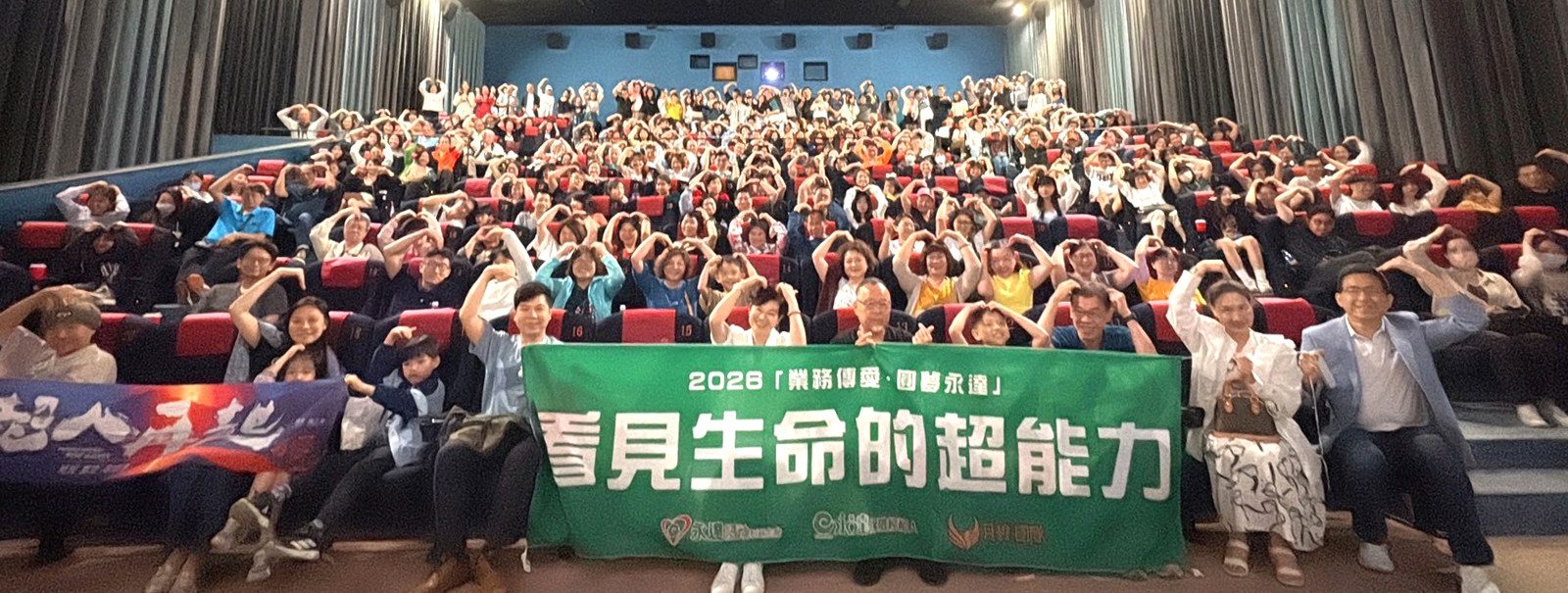月碧團隊公益電影欣賞活動所有與會人力大合照。