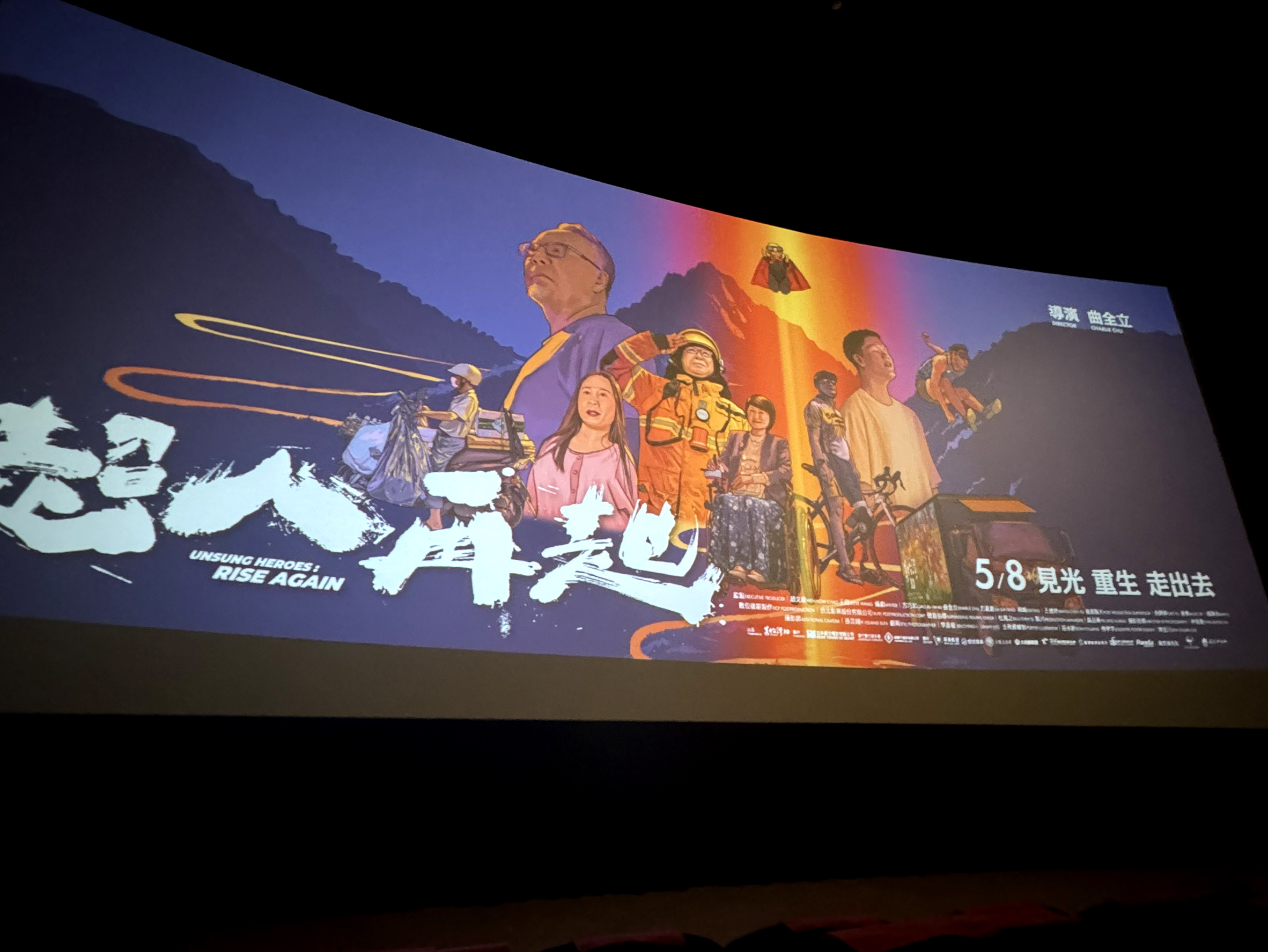 《超人再起》真實呈現因後天因素遭遇傷害的「超人」們重生的歷程。