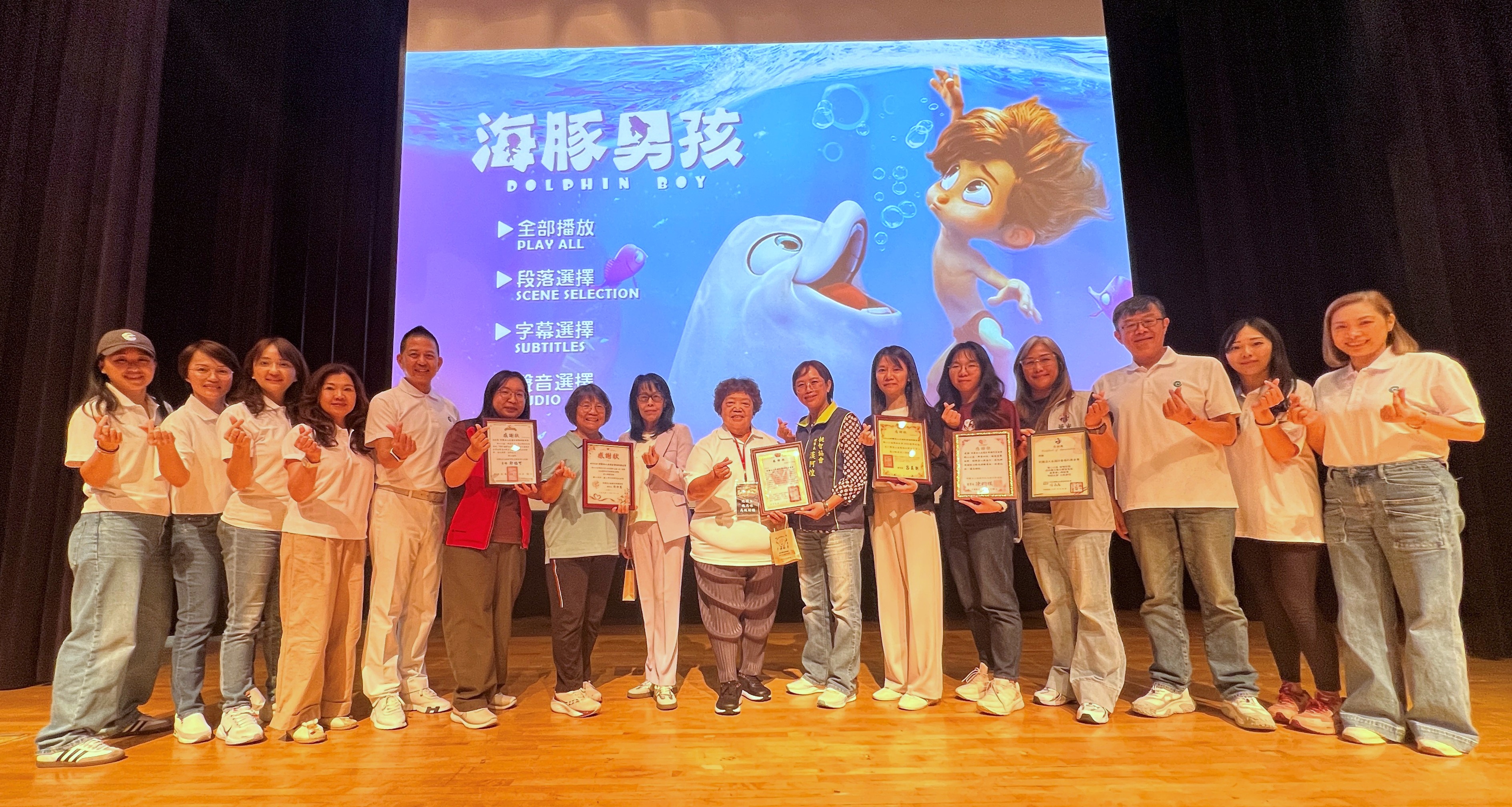 六大機構代表頒發感謝狀，永達北一業務主管齊聚見證愛心。