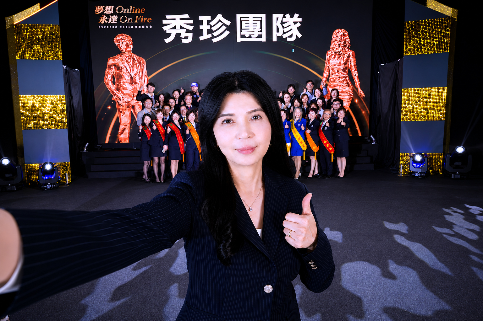 林恒名與秀珍團隊。