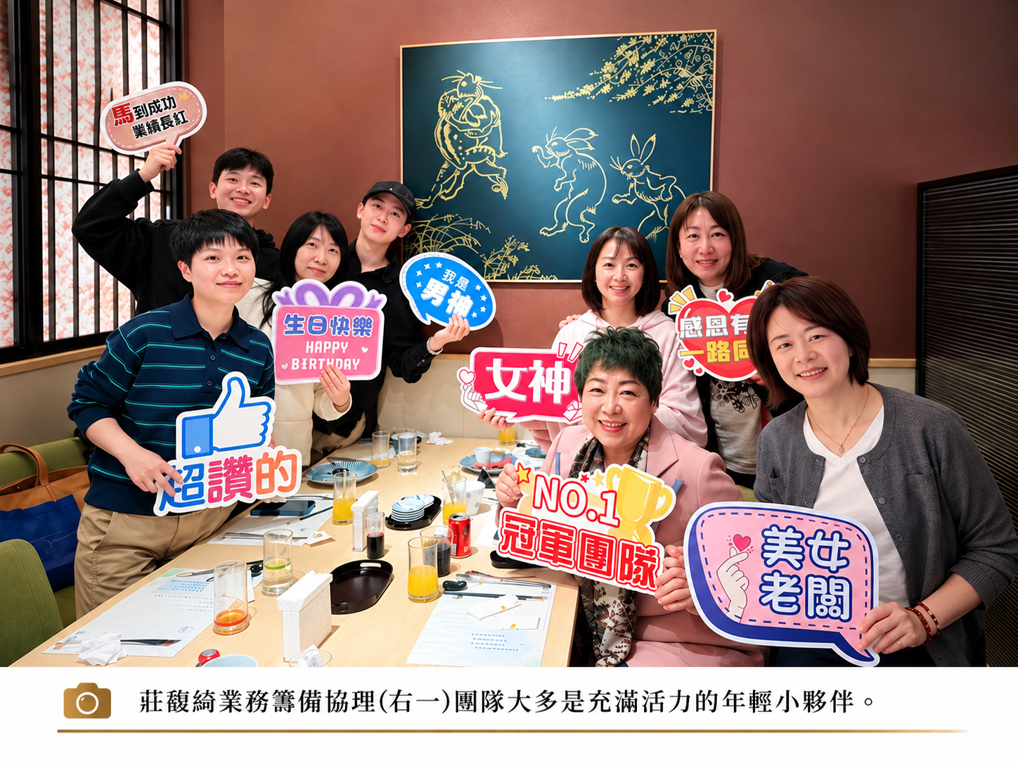 莊馥綺業務籌備協理(右一)