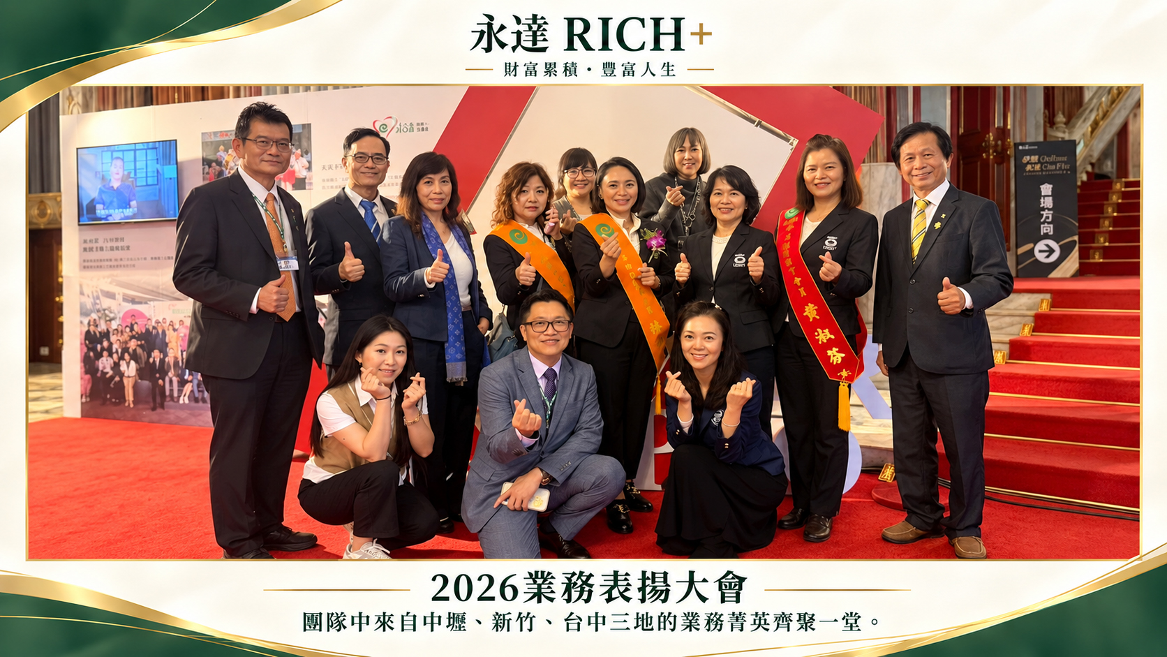 線上系統+線下陪伴的管理模式讓三地同仁不落拍