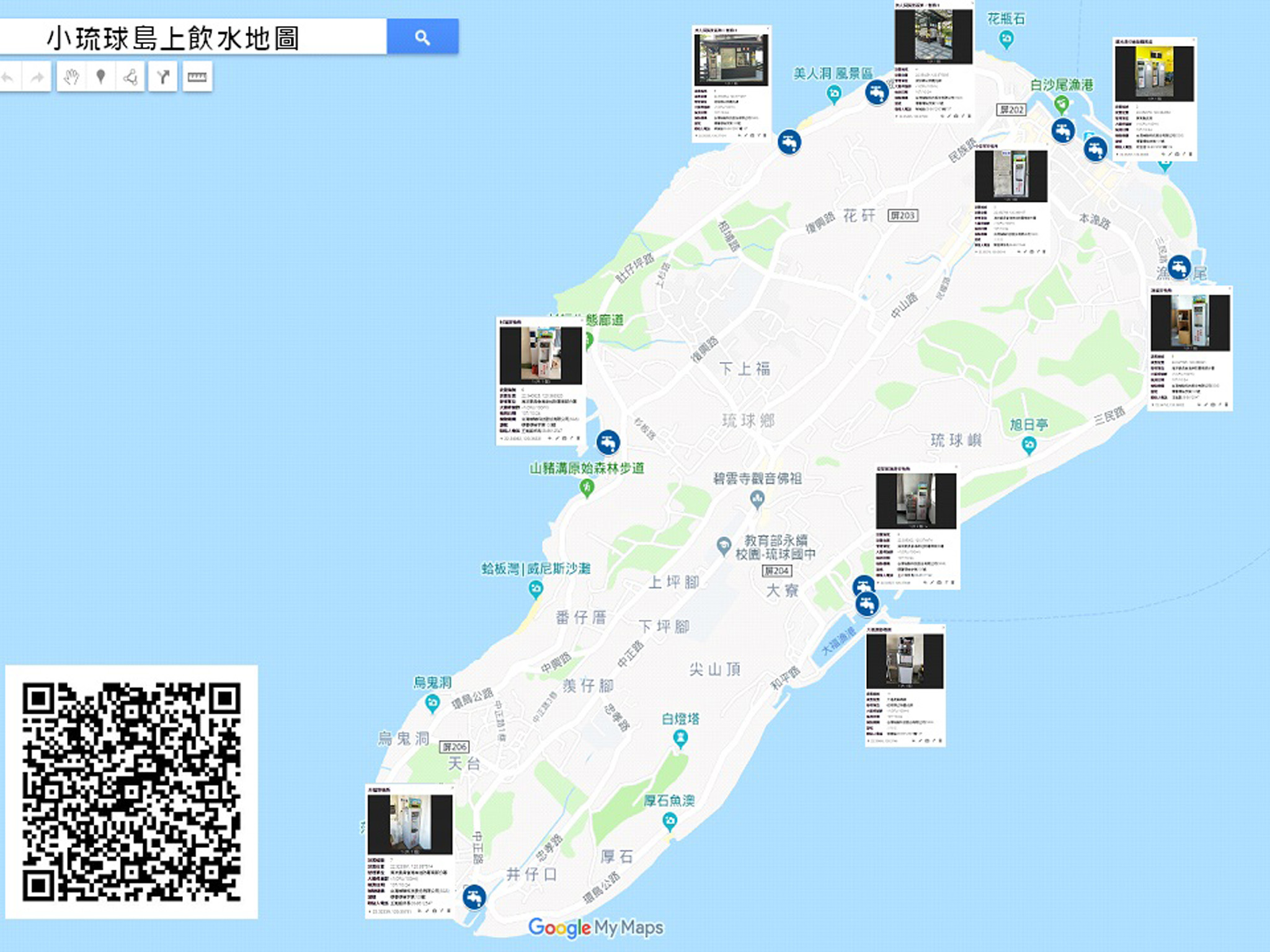 小琉球島上飲水地圖，提供民眾及遊客飲水機位置及水質檢驗資訊。