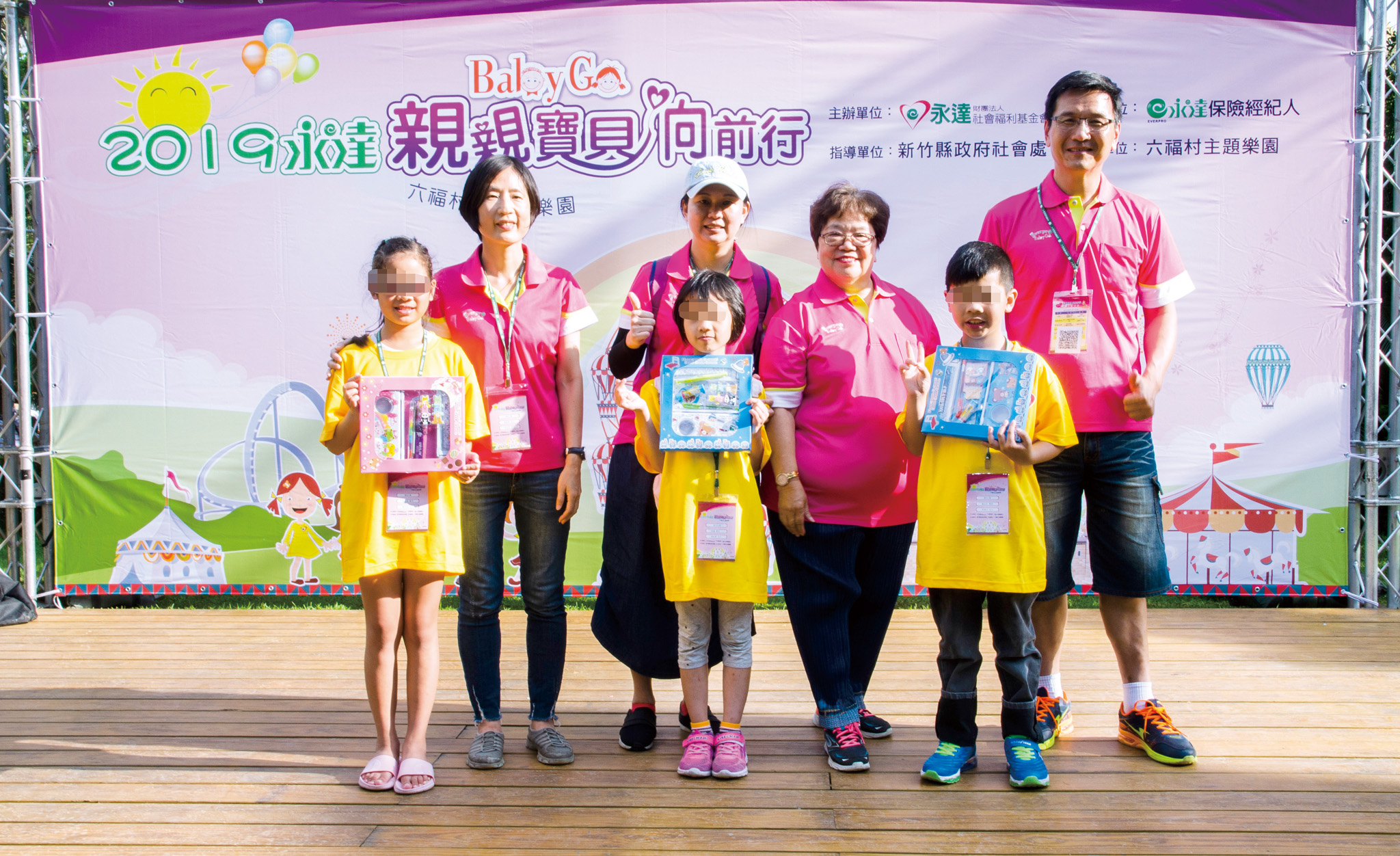 魏滿妹業務資深協理（右三）頒獎給上台分享的寶貝及志工們。