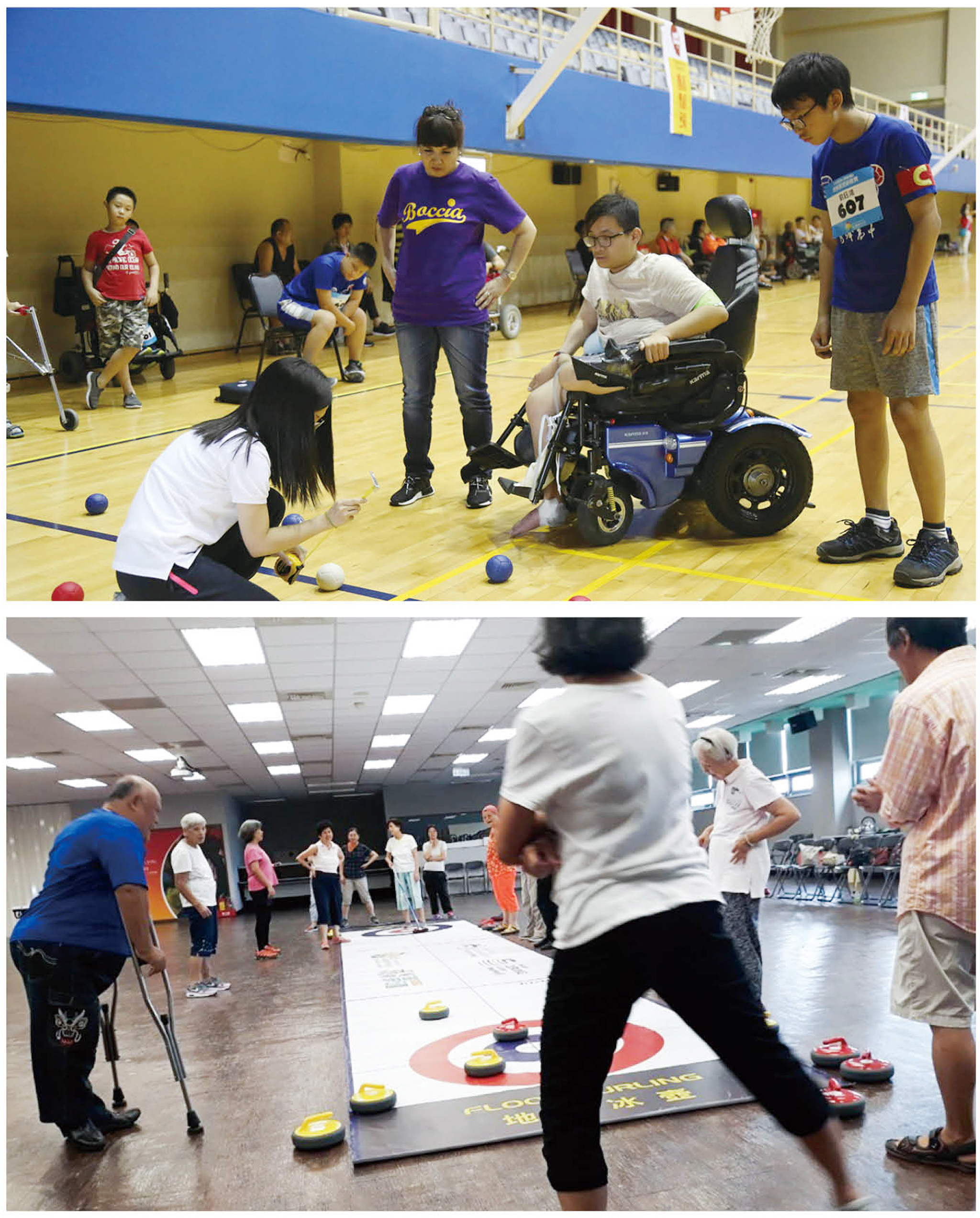 上圖：地板滾球比賽。下圖：中華民國紅十字總會長照據點跟長者們一起體驗地板冰壺。