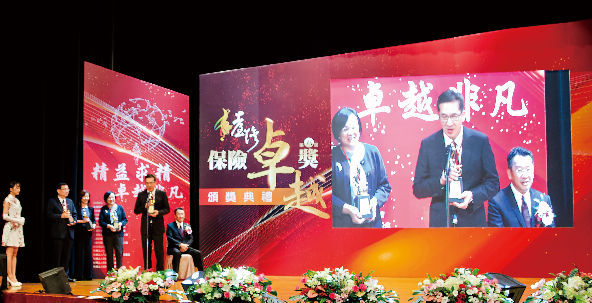 陳慶鴻總經理發表公益關懷卓越獎金質榮耀獲獎感言。