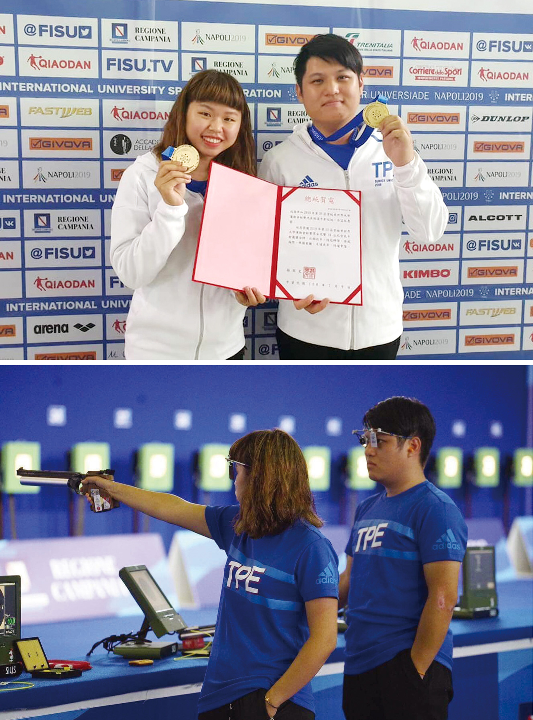 余艾玟與郭冠廷在2019年世大運射擊10公尺空氣手槍混雙奪下金牌。