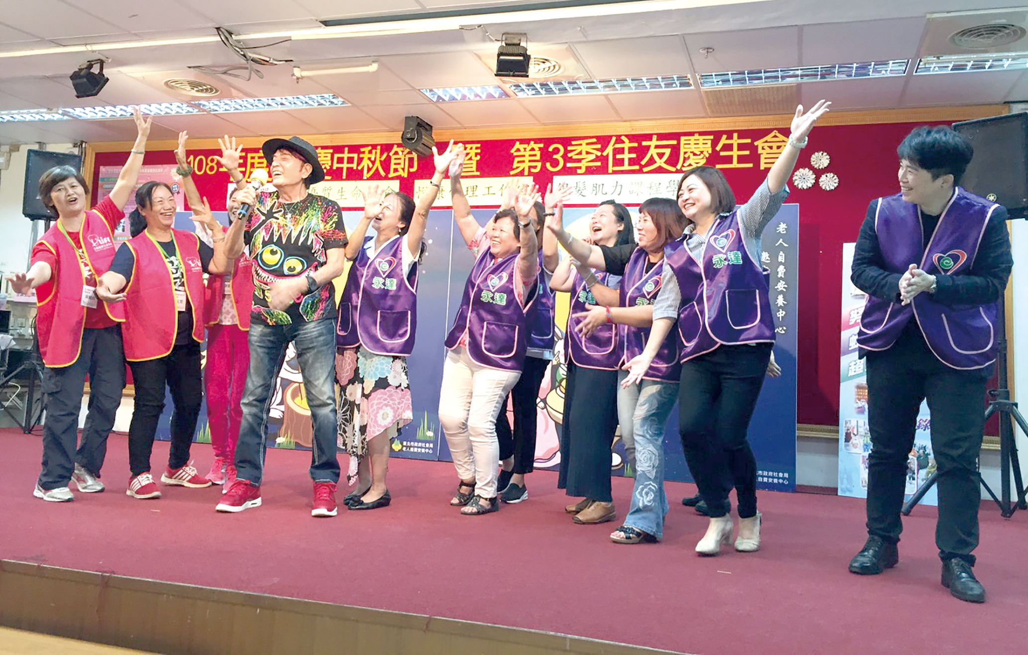 大盜歌王林沖分享與生命奮鬥的故事，與志工夥伴一起透過歌舞鼓勵長輩。