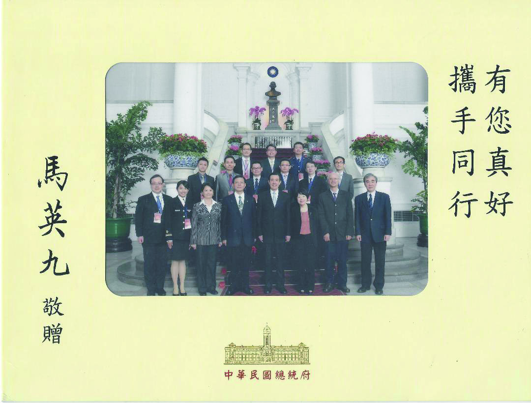 呂哲維獲頒救國團「青年獎章」，與當時的總統馬英九合影留念。