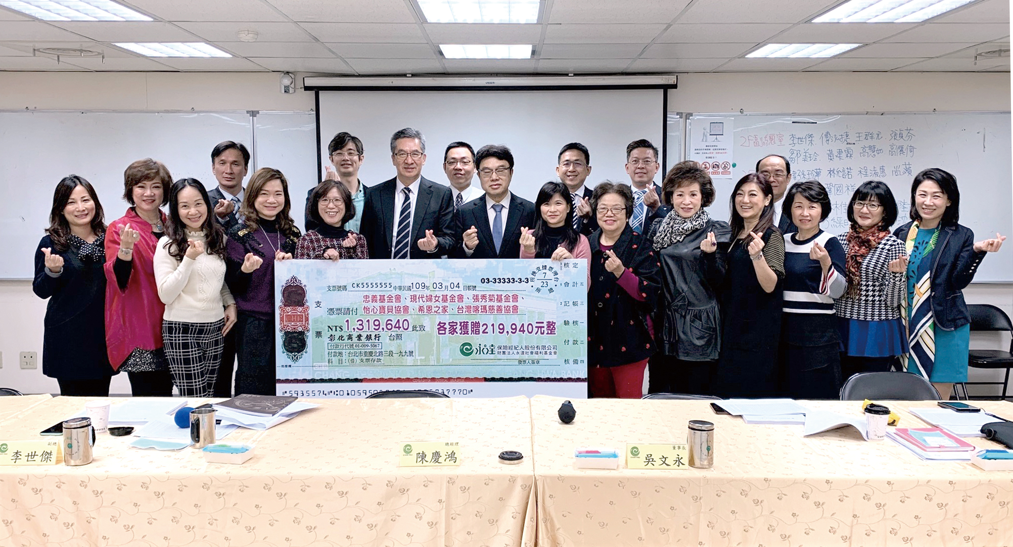 北區捐贈儀式由吳文永董事長（首排左七）及陳慶鴻總經理（首排左六）代表捐贈。