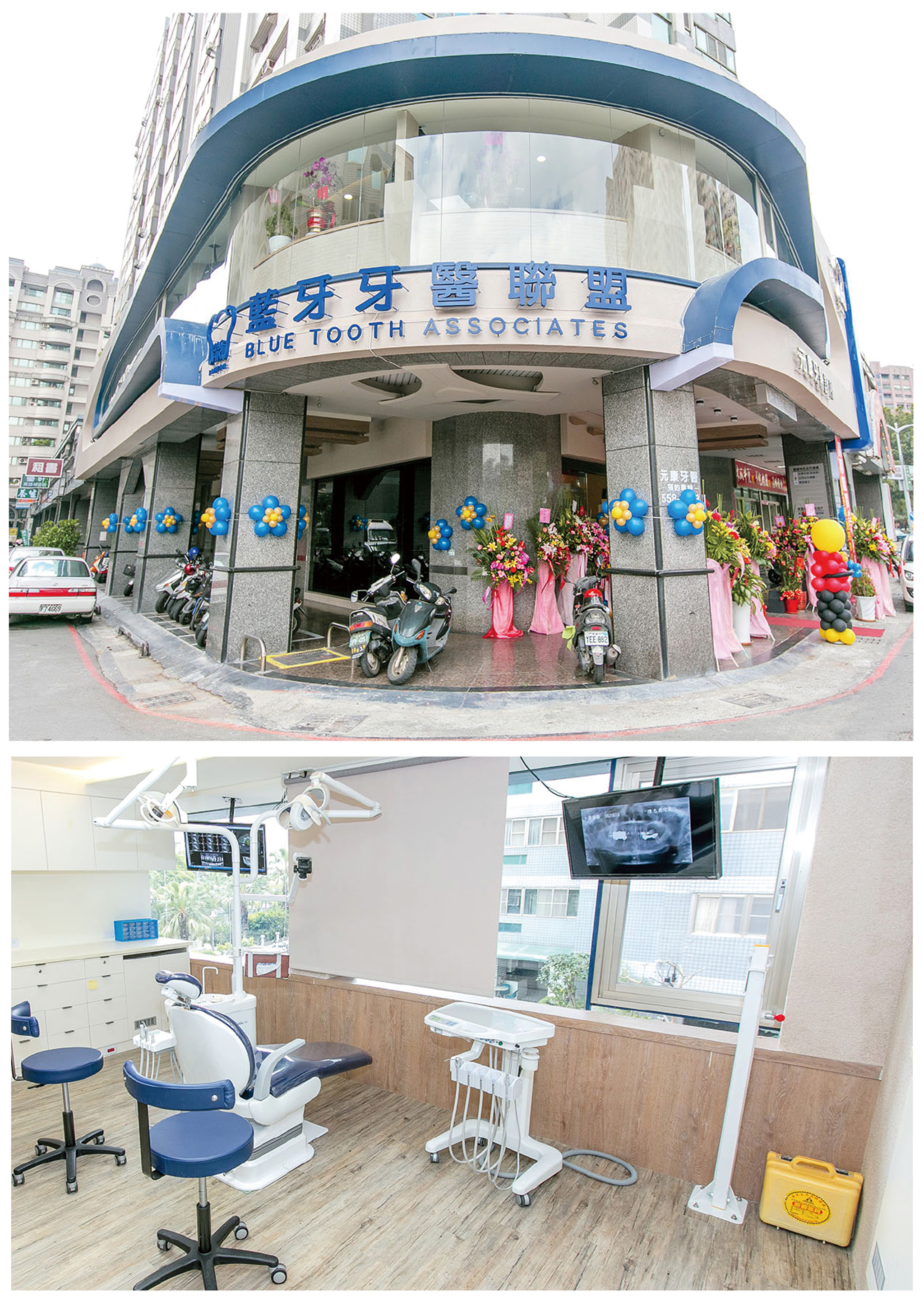 元康牙醫診所位於高雄左營區光興街上，環境寬敞、明亮，設有獨立的植牙室。