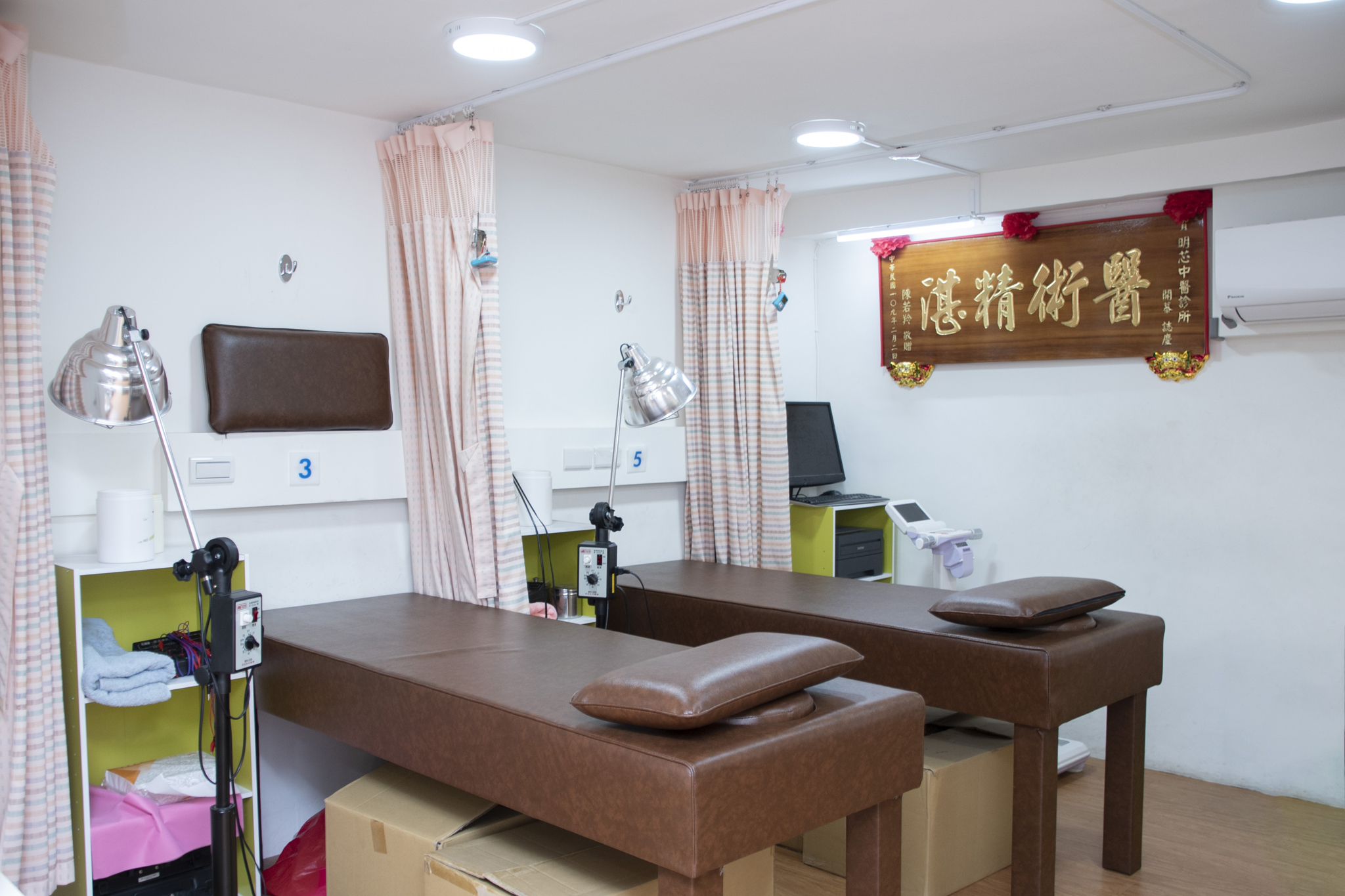 診所乾淨明亮，診療床以簾子區隔出獨立空間。