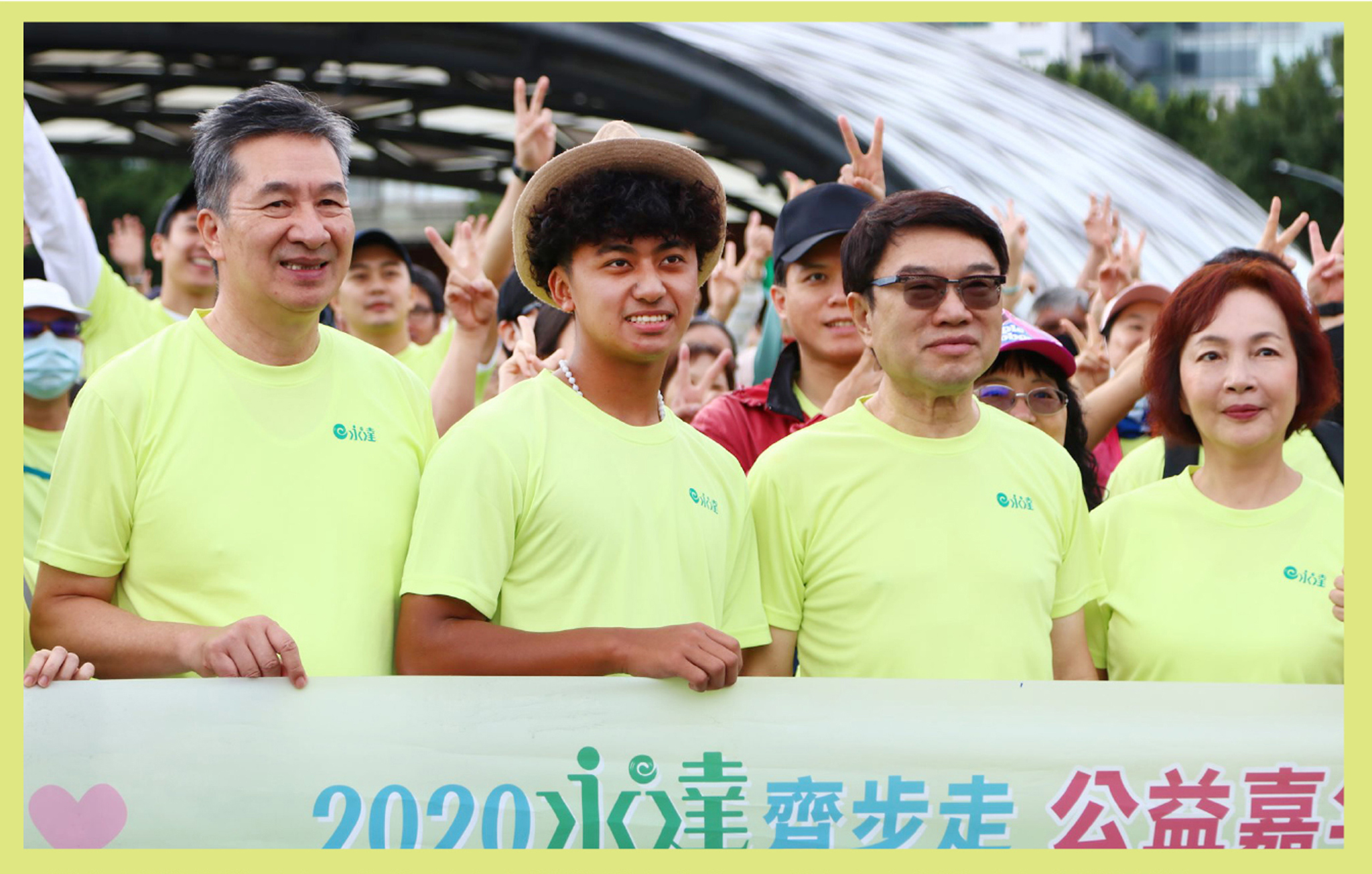 職棒新秀余謙（左2）擔任本次活動愛心大使，呼籲大家保持良好運動習慣。