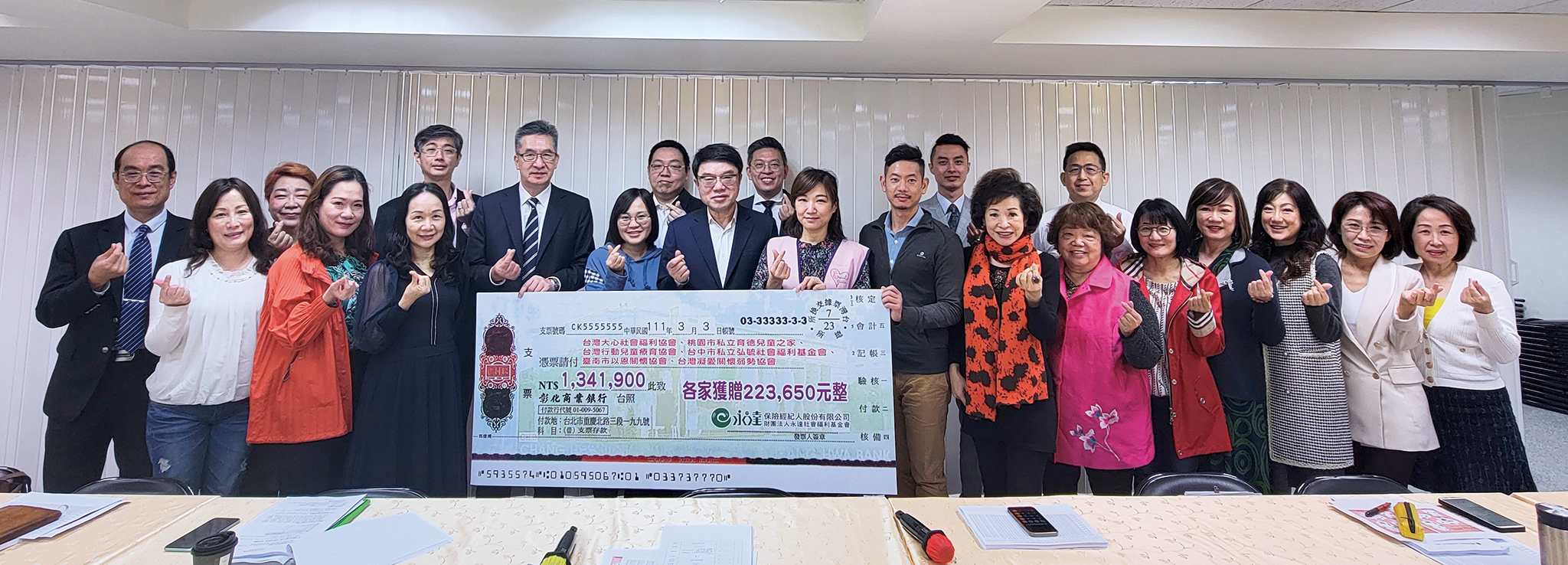 永達吳文永董事長（前排左七）頒贈善款予台灣大心社會福利協會、桃園市私立育德兒童之家與台灣行動兒童療育協會。