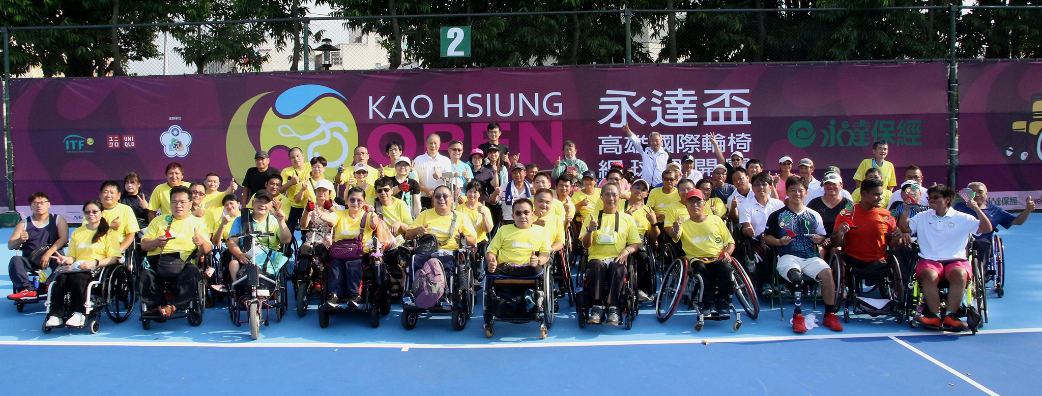 「永達盃高雄國際輪椅網球公開賽」於高雄輪椅夢公園圓滿閉幕，得獎選手一同合影。