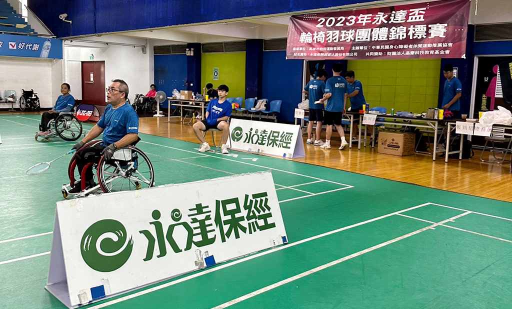 2023年永達盃輪椅羽球團體錦標賽在高雄市苓雅運動中心熱鬧進行。