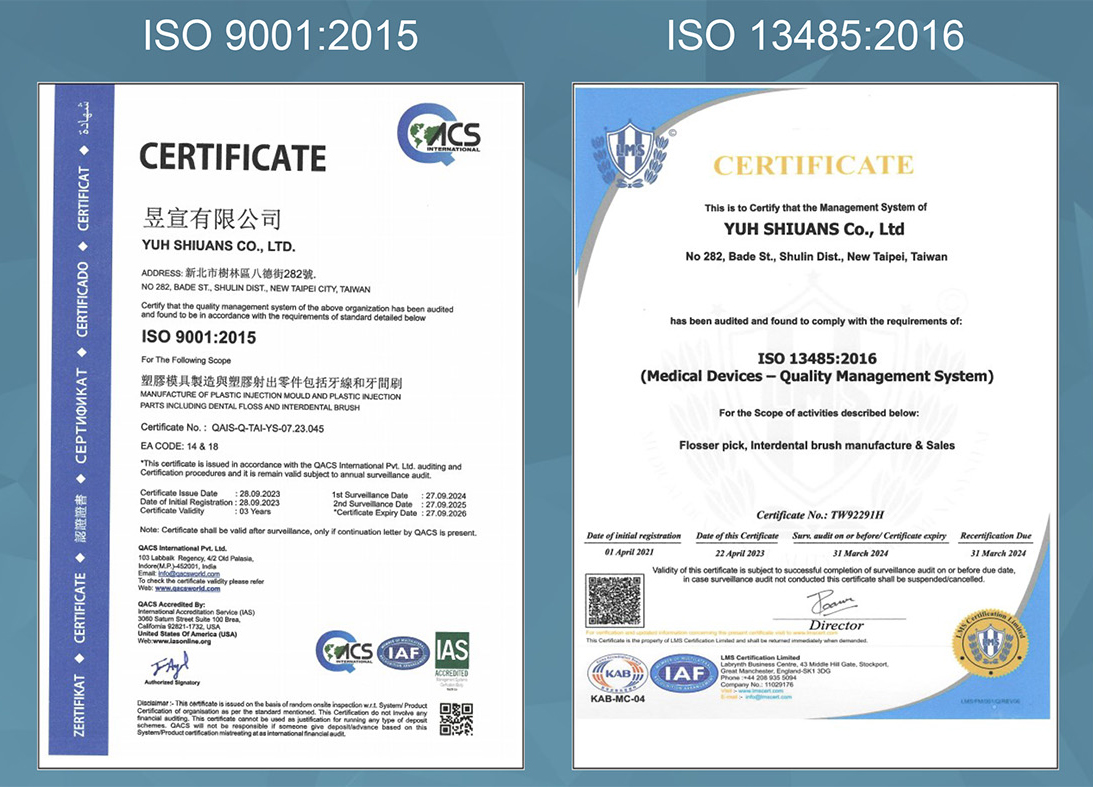 ISO證書