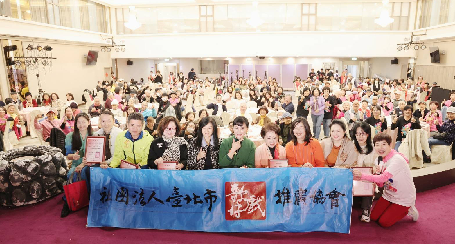 臺北市歌仔戲推廣協會舉辦2024歡喜大圍爐公益辦桌活動。