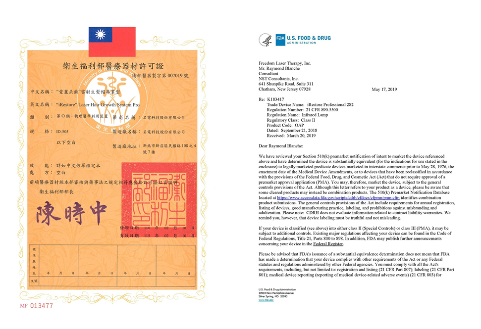 iRESTORE雷射生髮帽擁有美國FDA認證與台灣衛生福利部核可。