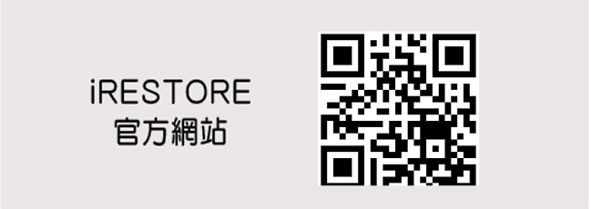 iRESTORE官方網站