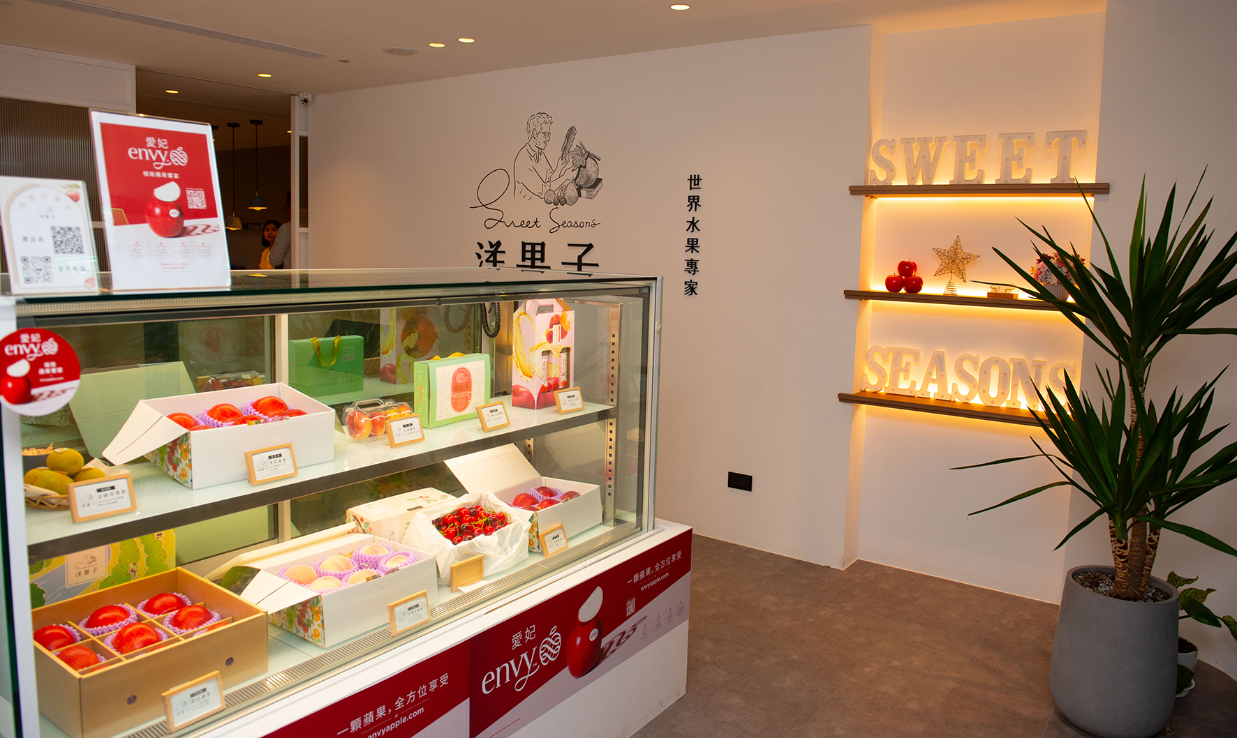 「洋果子」是由和新生鮮直營的新鮮水果通路平台,去年成立實體店面,作為北台灣冷鏈中心。