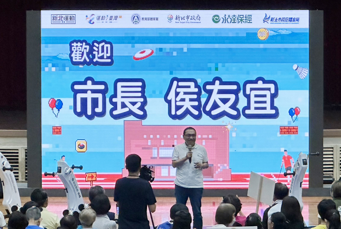 新北市政府侯友宜市長致詞。