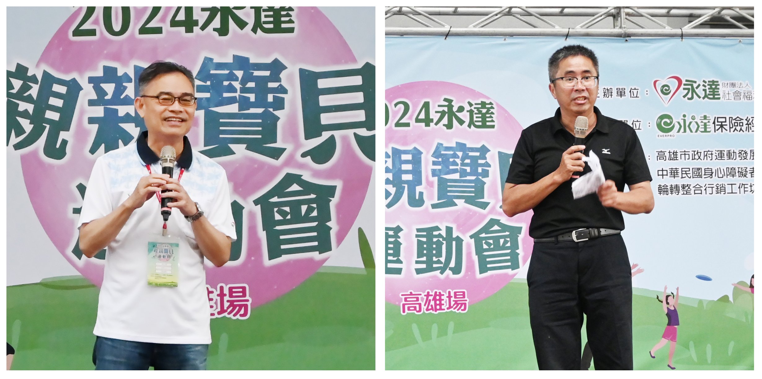 永達李世傑業務執行副總（圖左）及高雄市政府運動發展局謝汀嵩副局長（圖右）為開幕致詞。