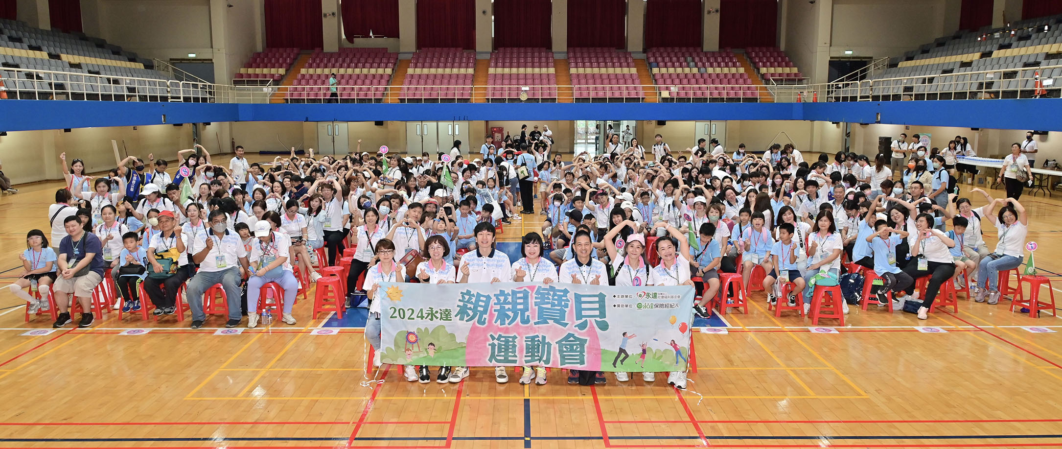 2024永達北區場次親親寶貝運動會，由永達保經長官們帶領志工跟寶貝們熱情揭開序幕。