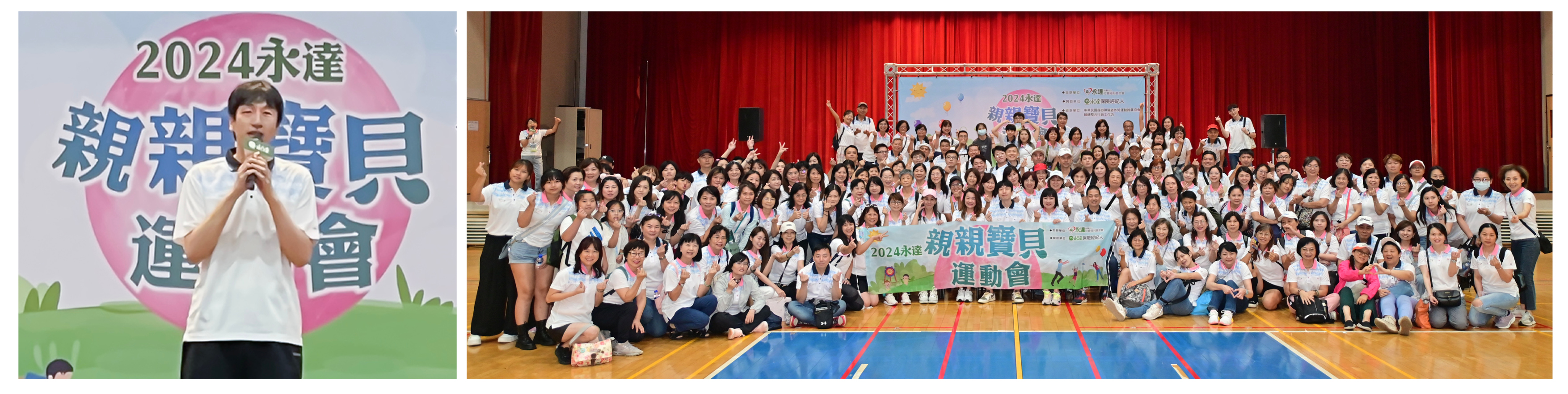 吳柏瑨總經理特助在活動開始前，勉勵孩子與志工們獲得好成績，並感謝熱情的永達志工，耐心陪伴讓孩子們在運動中收穫良多。