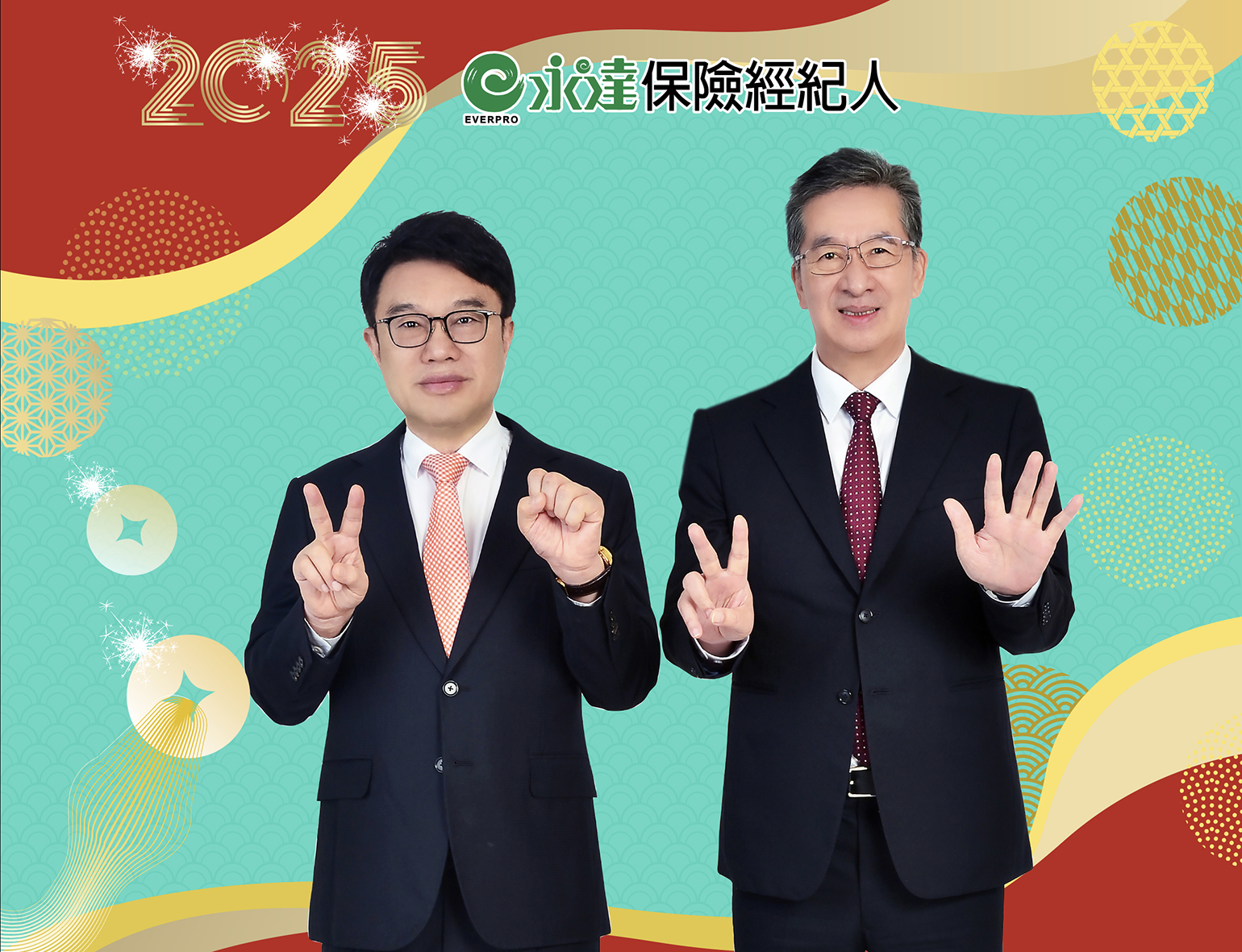 永達保經邁向25周年,吳文永董事長(左)、陳慶鴻總經理(右)以利他、共好的制度與平台邀請各界業務高手加入,攜手再創事業高峰。