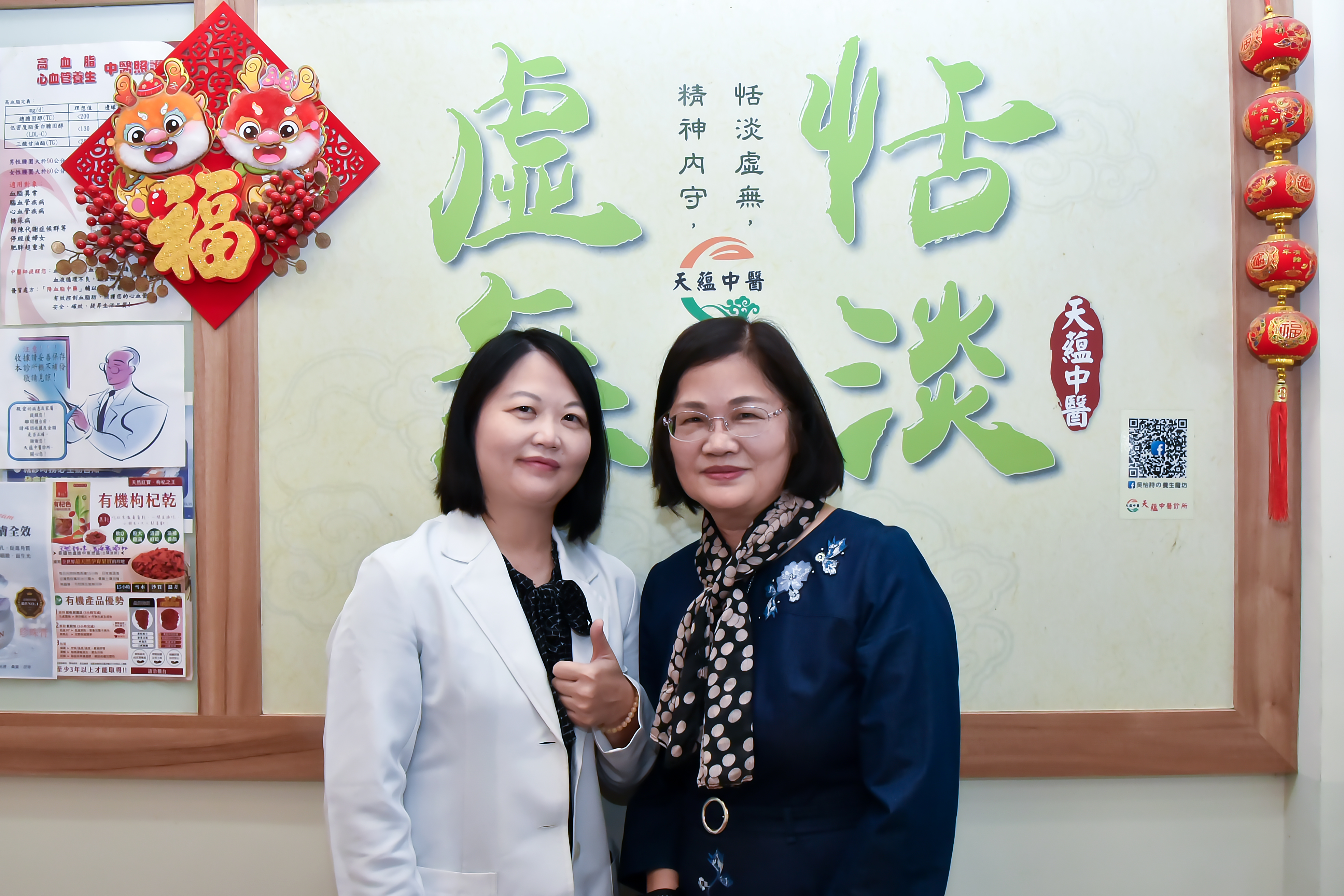吳醫師與母親感情深厚，診所裝潢都由母親一手操持。