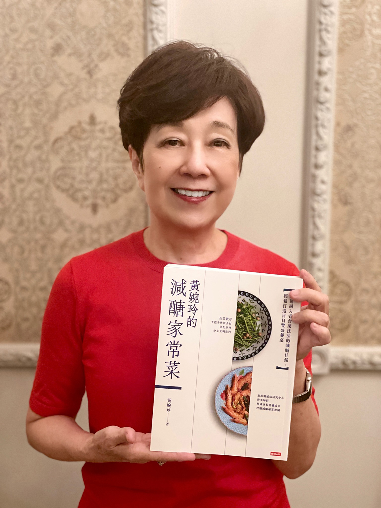 台菜教母黃婉玲用最熟悉的台味,讓大家健康品美味!(圖片來源/黃婉玲的烹飪教室FB粉絲專頁)